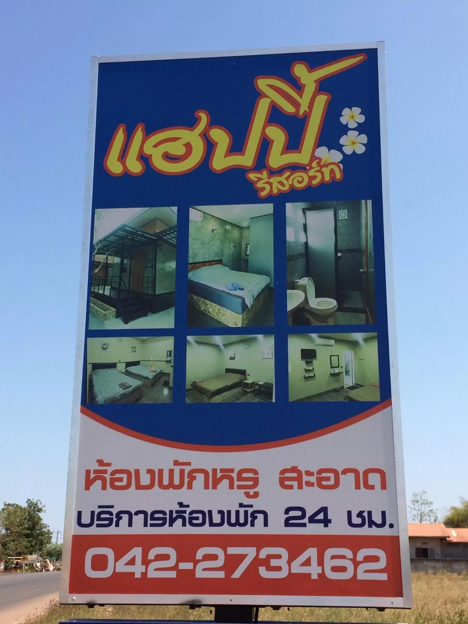 Property Logo/Sign in Happy Resort Bandung