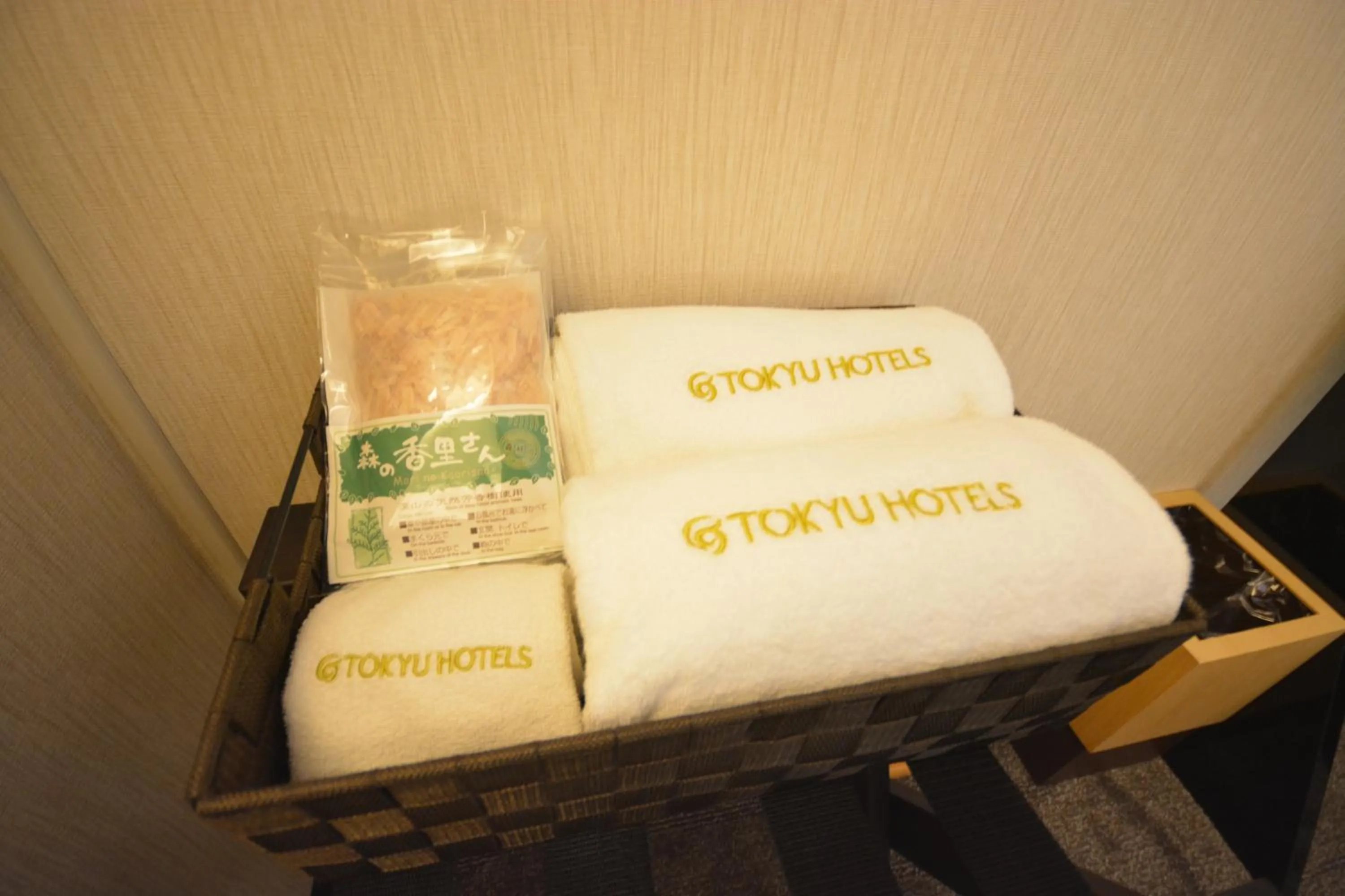 Photo of the whole room, Bed in Takamatsu Tokyu REI Hotel