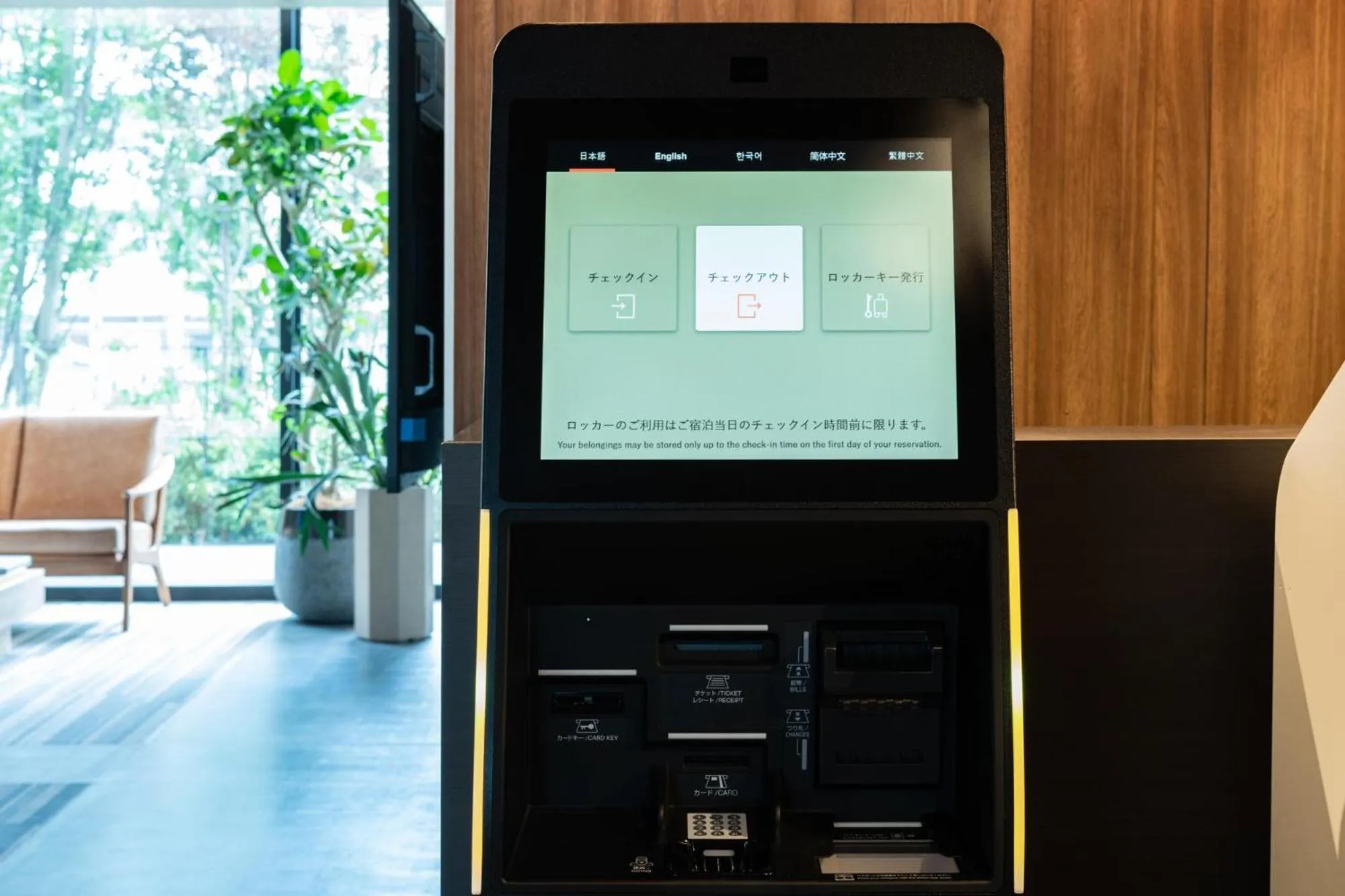 Lobby or reception in Prince Smart Inn Ebisu