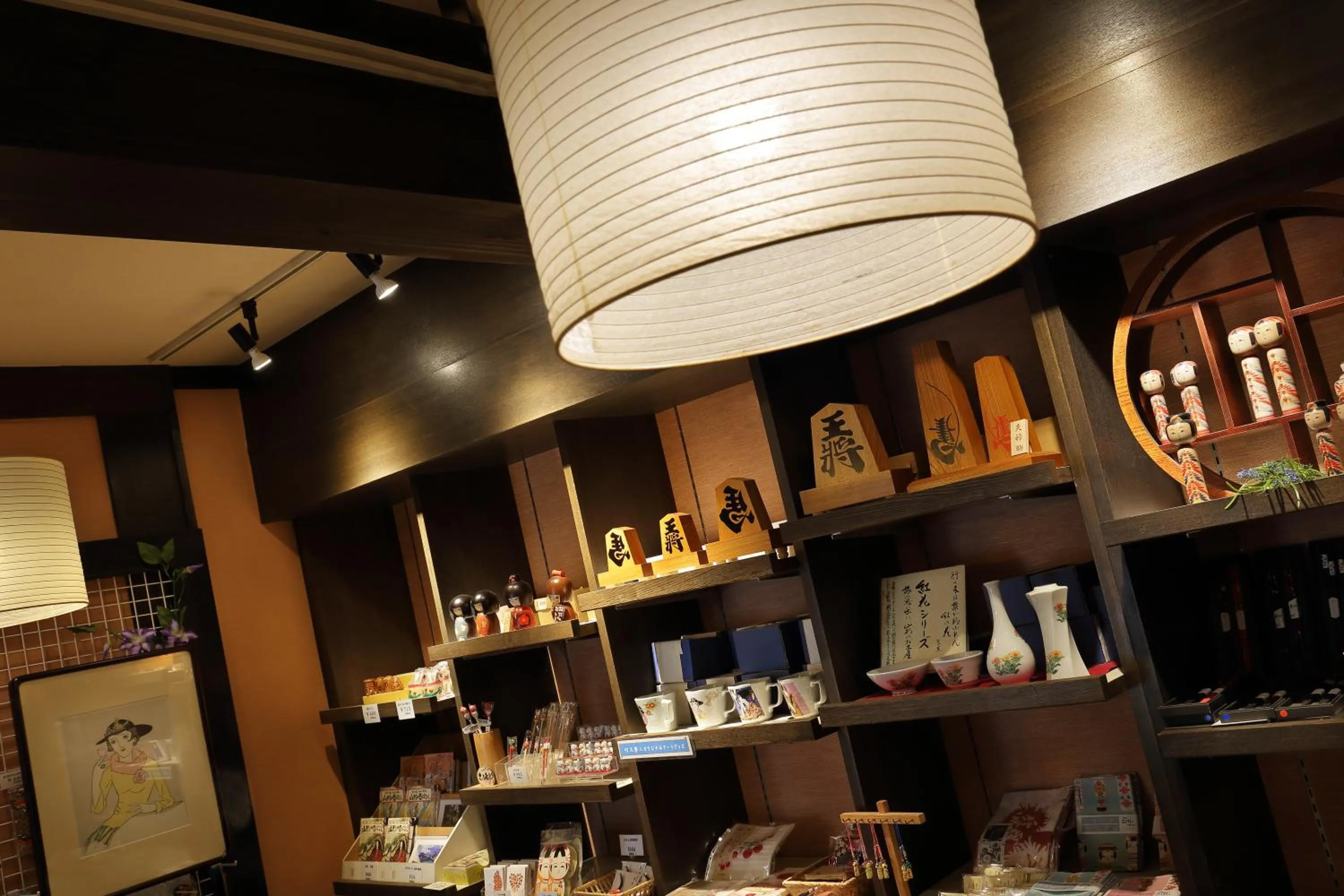 Other in Zao Onsen Omiya Ryokan