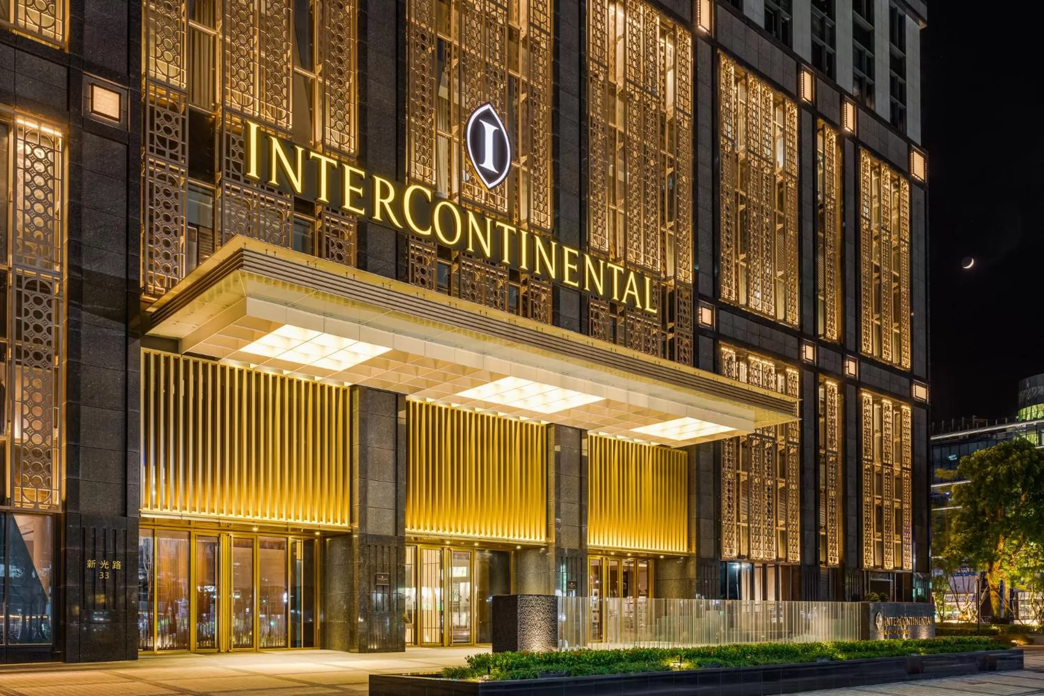 InterContinental Kaohsiung by IHG