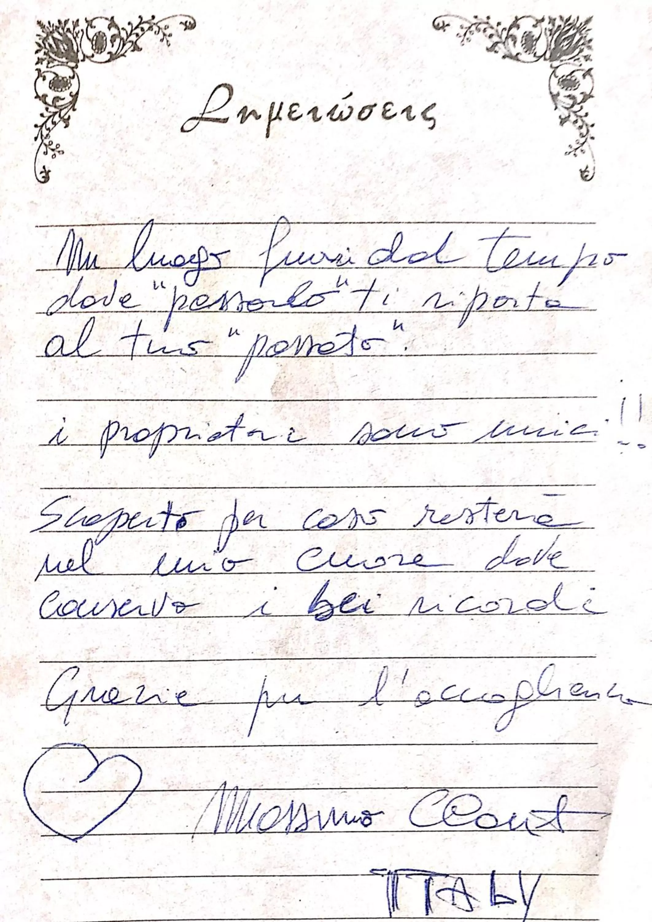 Property building in VASILIKON Hotel 1888 the past is present HISTORICAL PRESERVATION MONUMENT