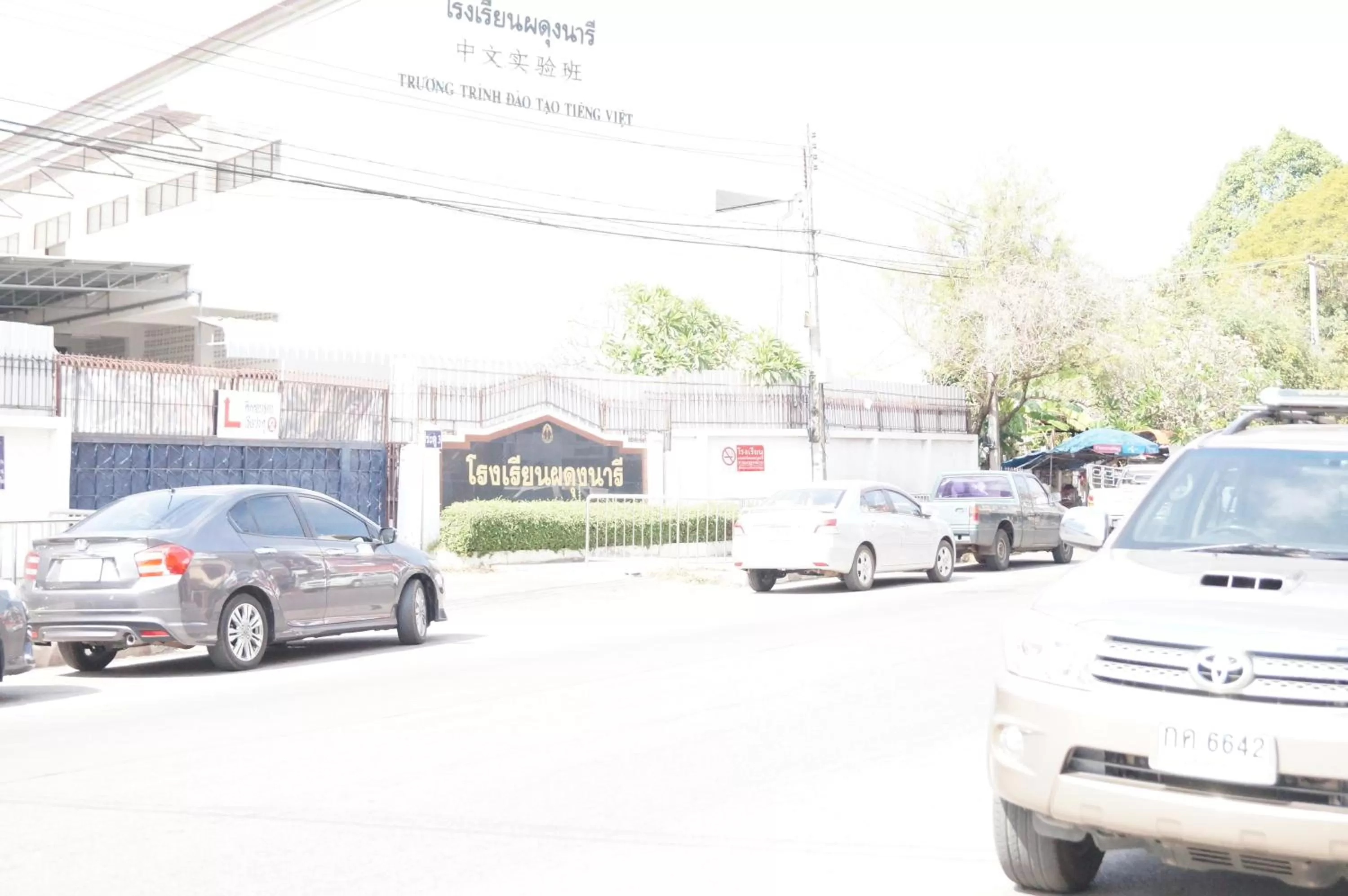 Nearby landmark in Sataya Apartment