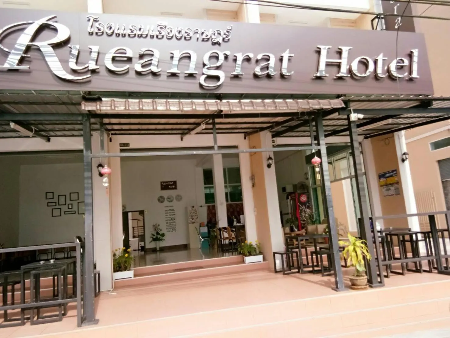 Facade/entrance in Rueangrat Hotel