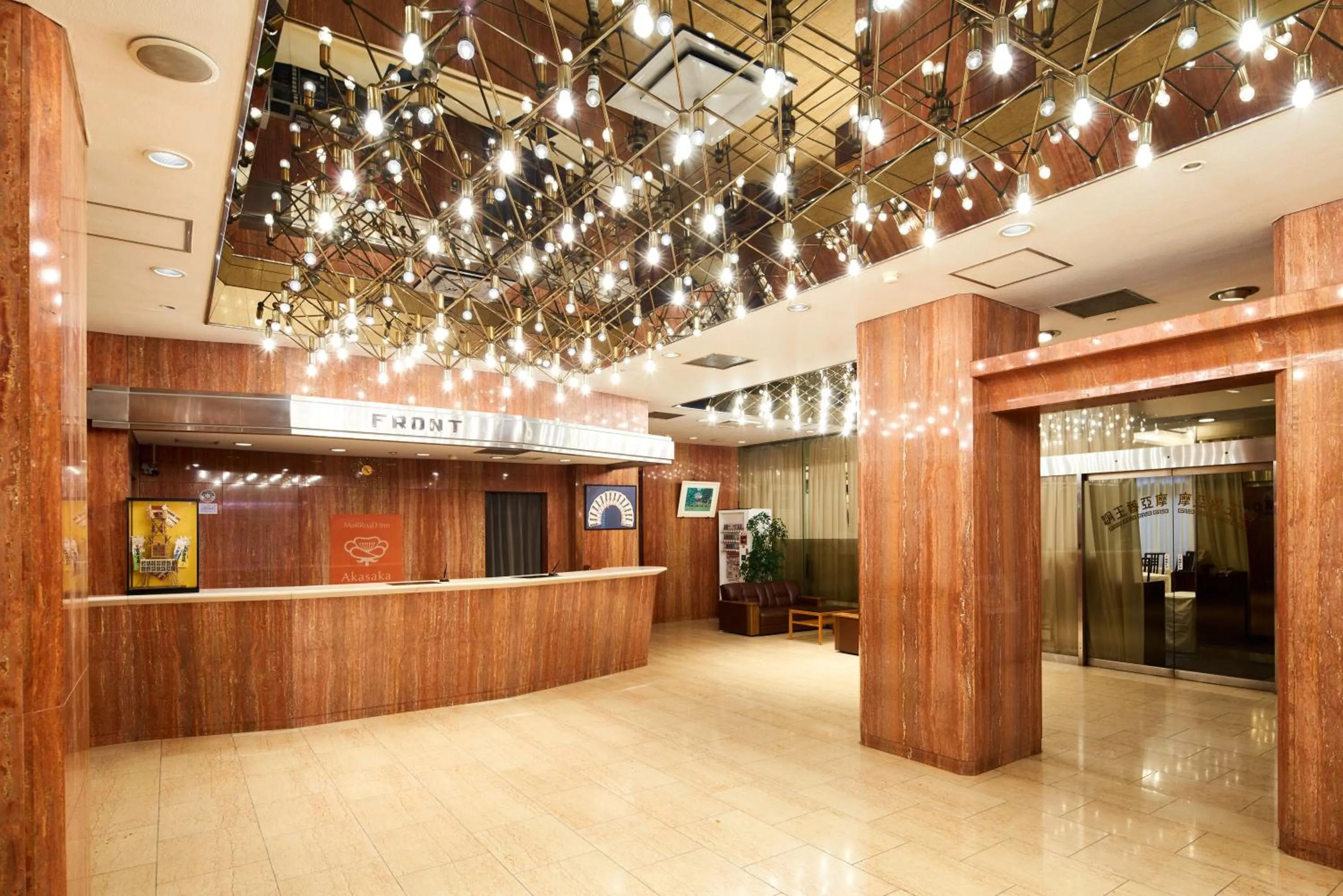 Lobby or reception in Marroad Inn Akasaka