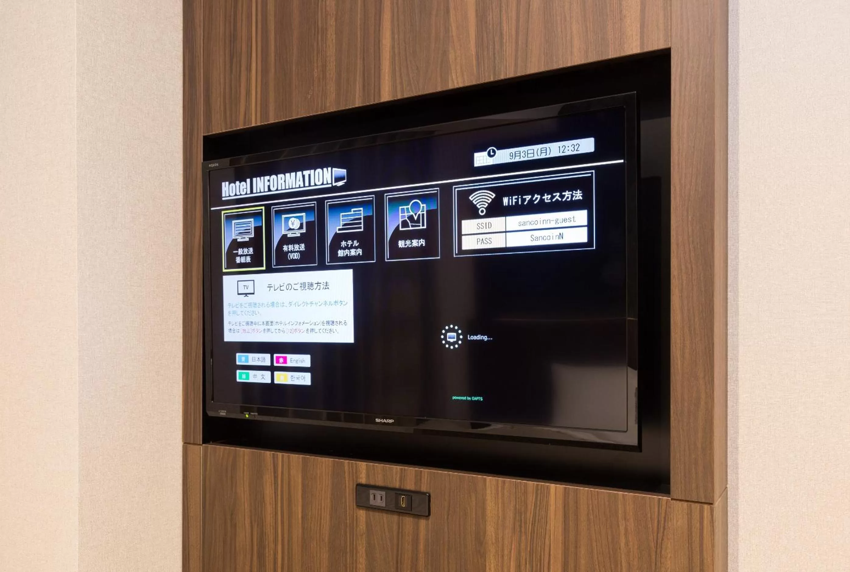 TV and multimedia in Sanco Inn Osaka Yodoyabashi