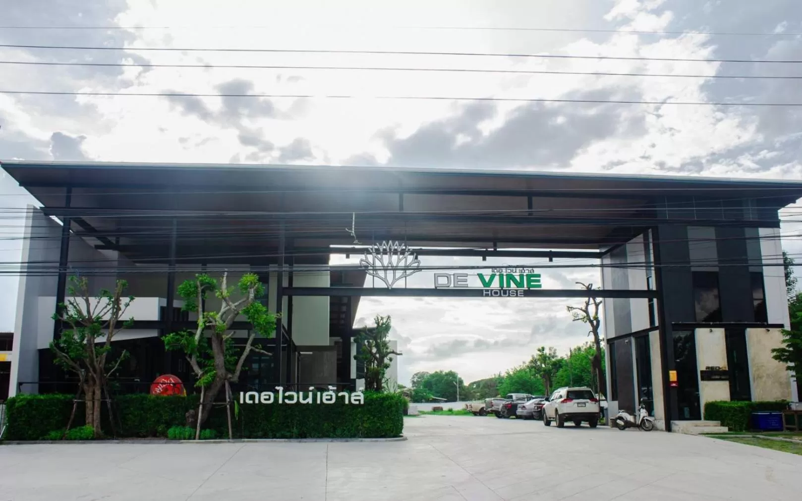 Facade/entrance in De Vine House