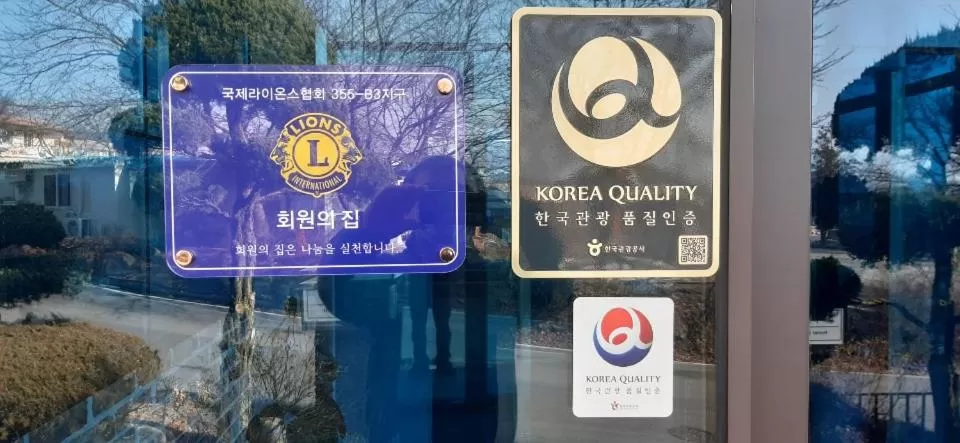 Logo/Certificate/Sign/Award in Hotel Jirisan Haetsal