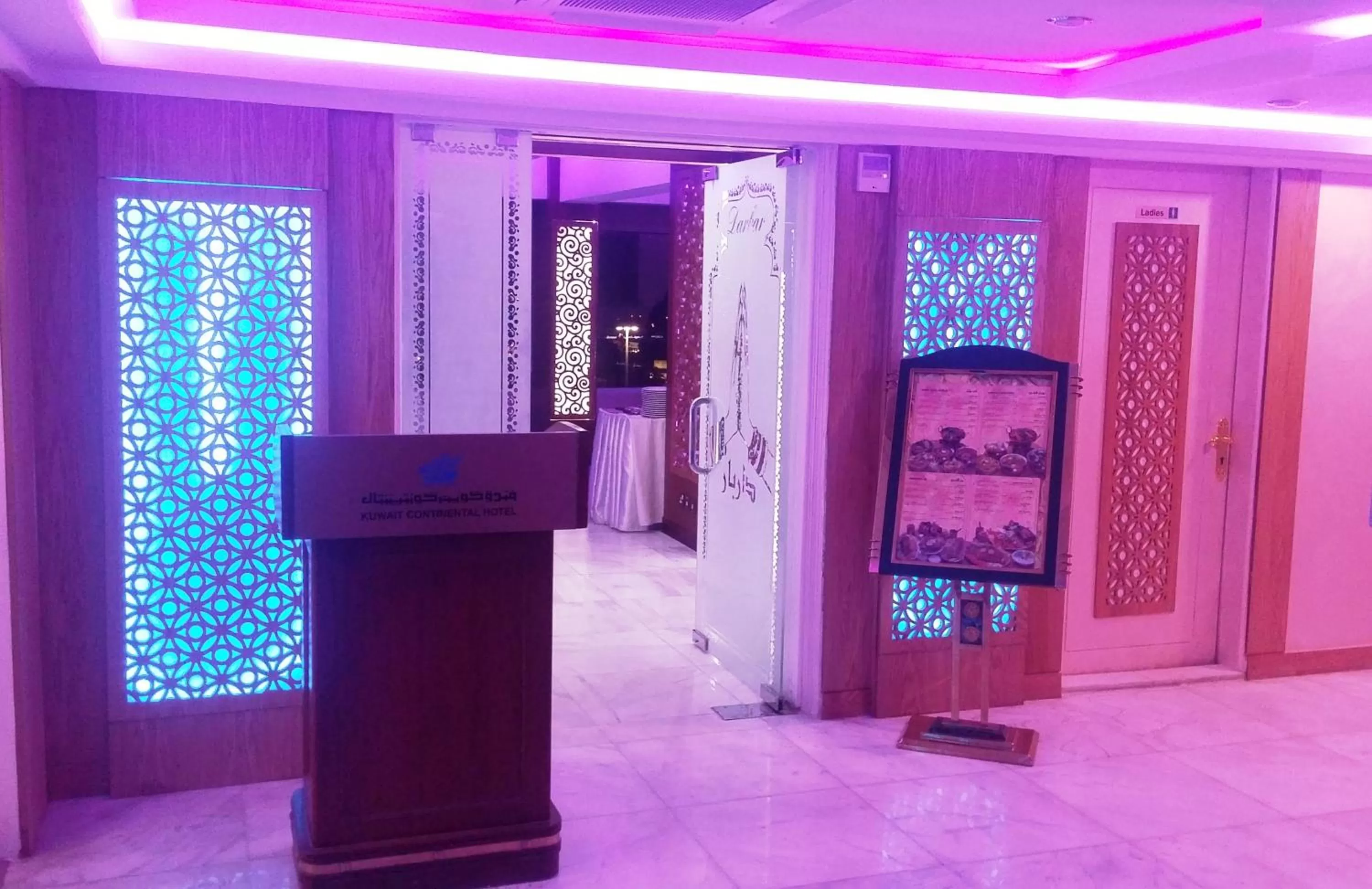 Kuwait Continental Hotel