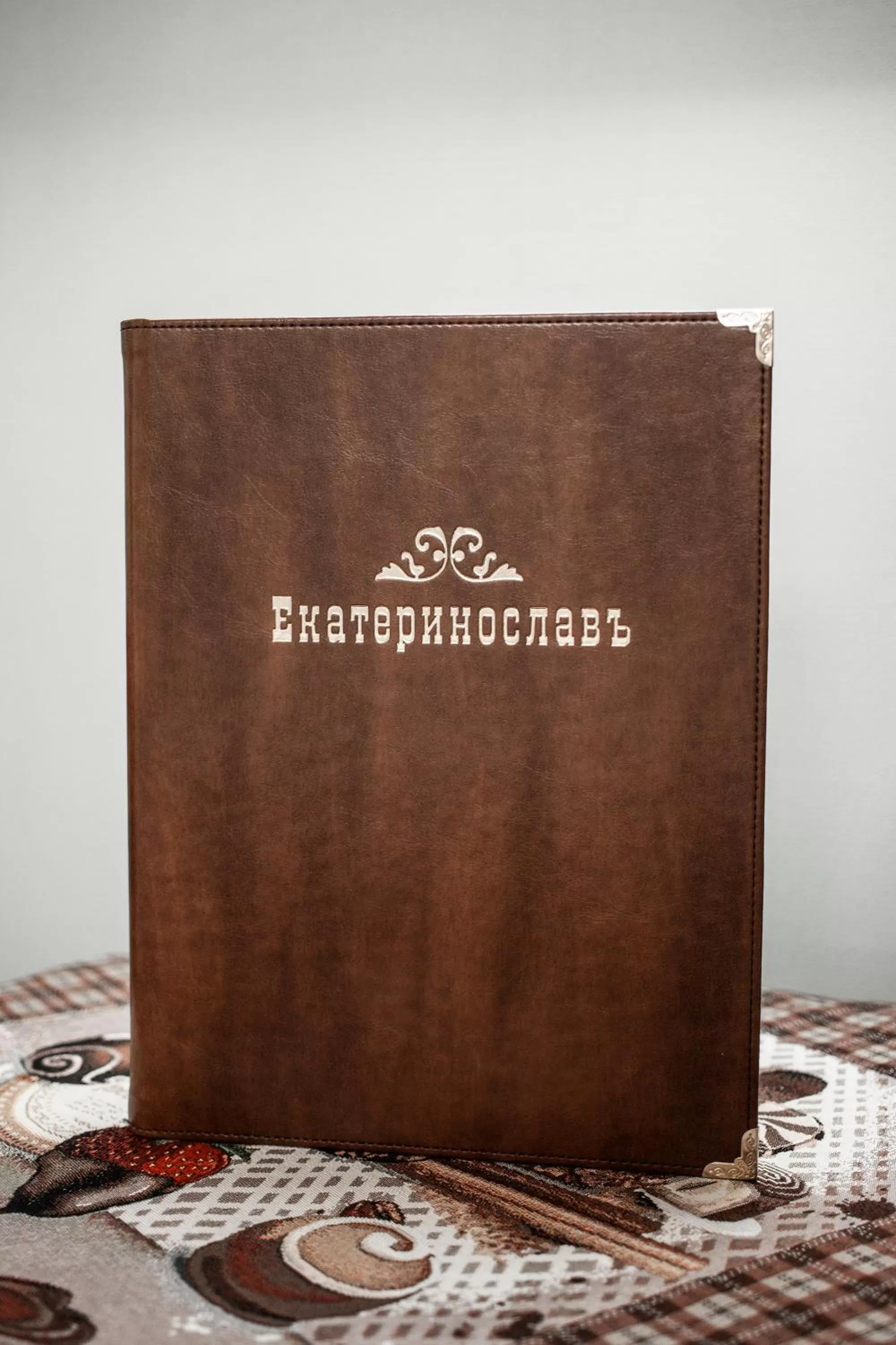 Logo/Certificate/Sign, Property Logo/Sign in Ekaterinoslav