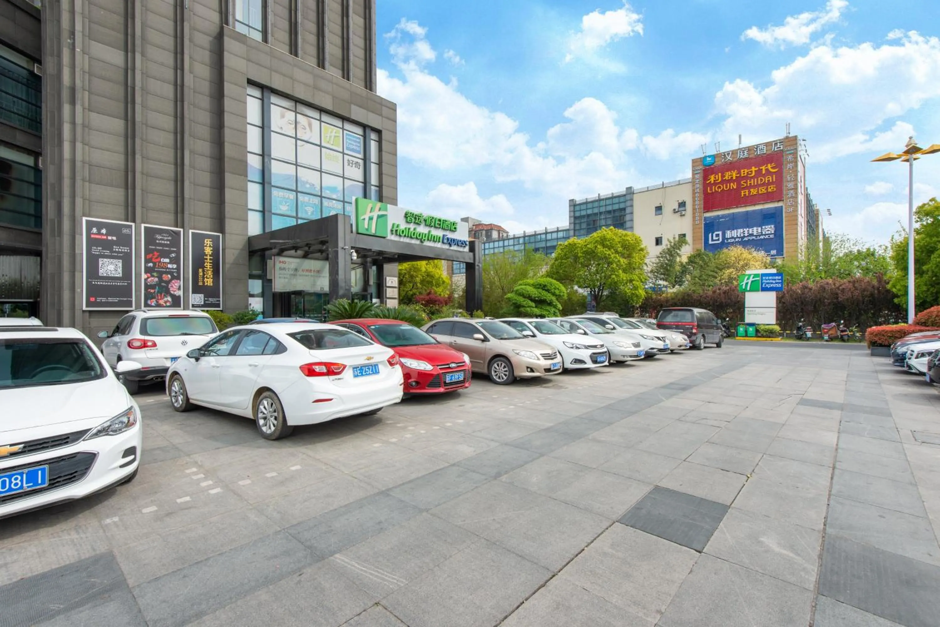 Property building in Holiday Inn Express Nantong Xinghu by IHG