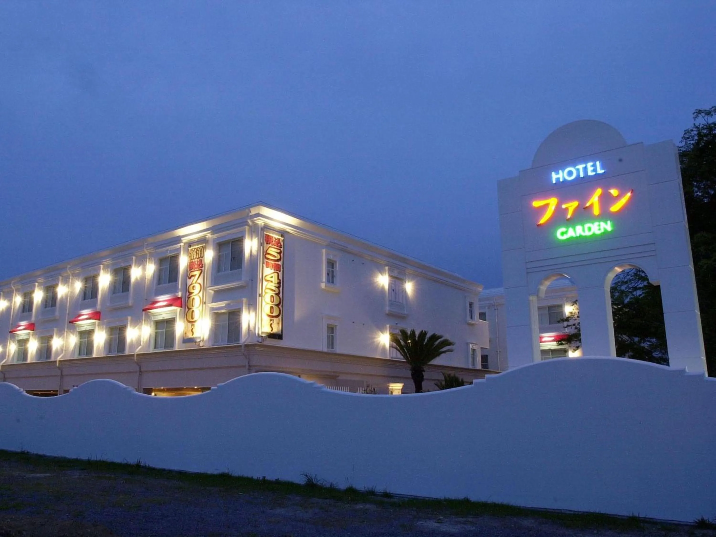 Property building in Hotel Fine Garden Matsuyama