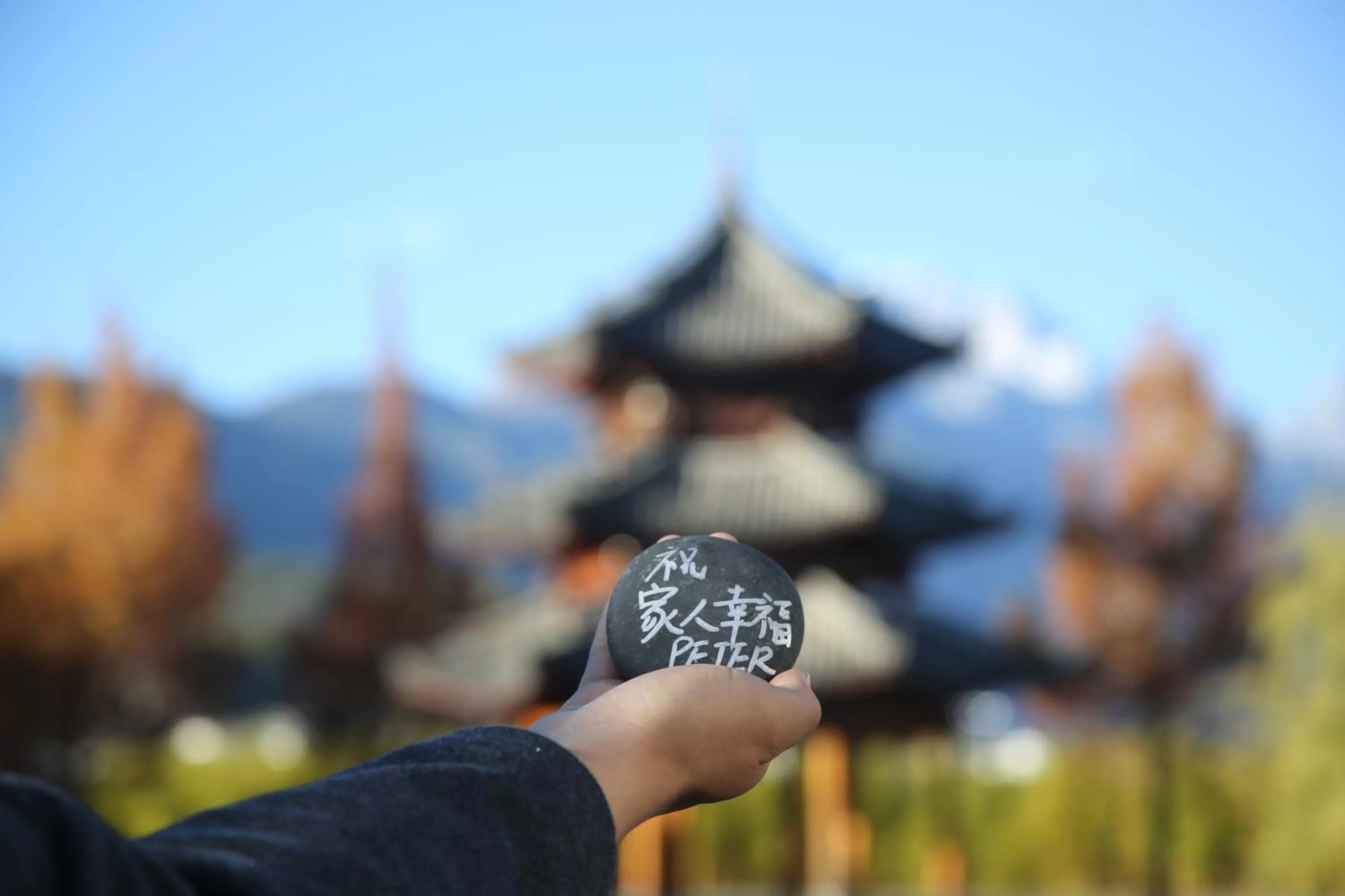 View (from property/room) in Banyan Tree Lijiang