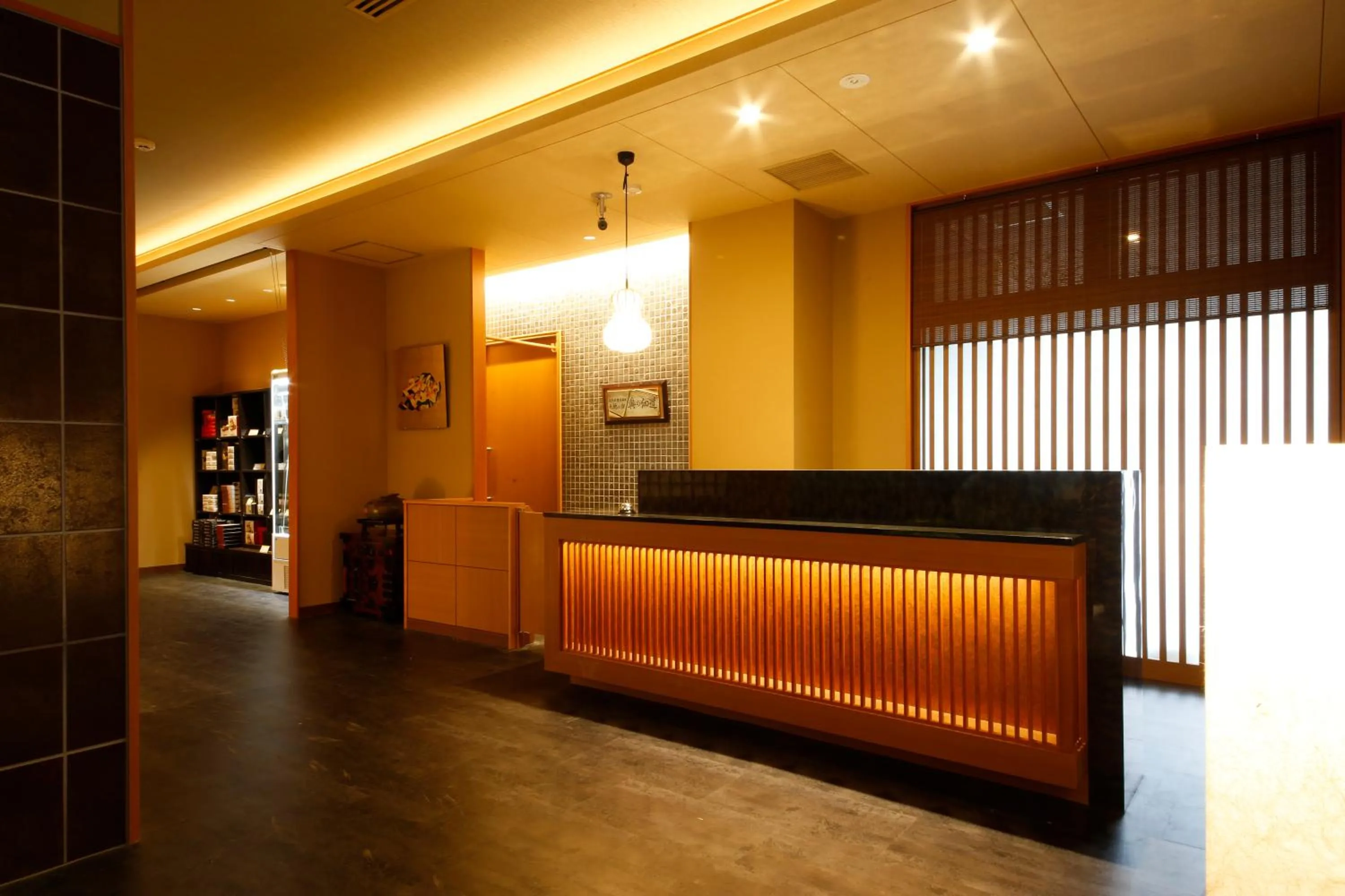 Lobby or reception in Okuno Hosomichi