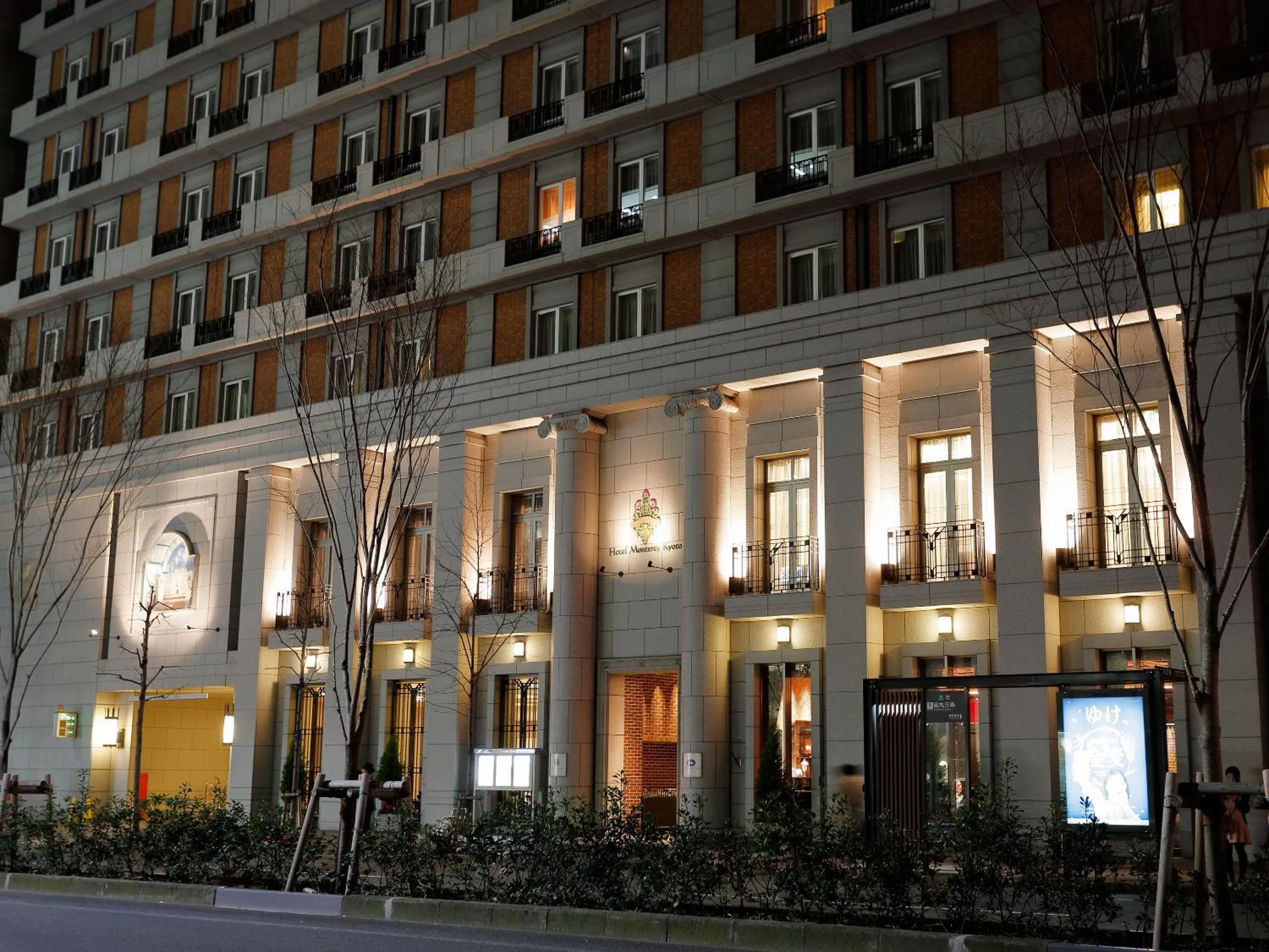 Facade/entrance in Hotel Monterey Kyoto