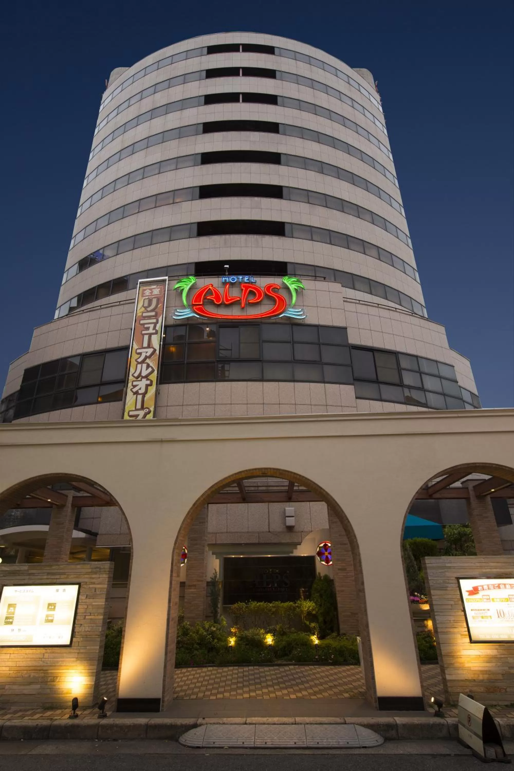 Facade/entrance in Hotel Alps