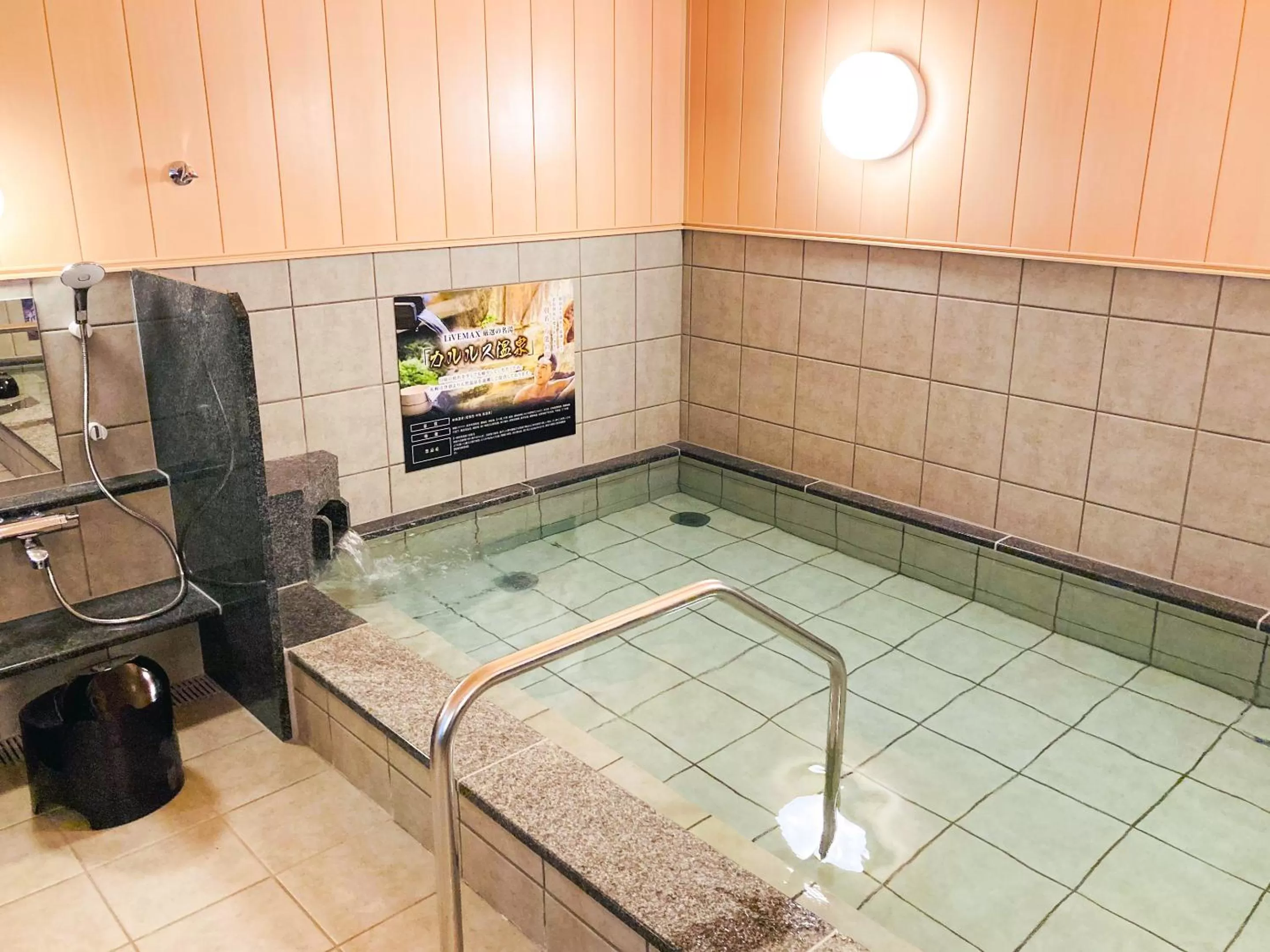 Hot Spring Bath in HOTEL LiVEMAX PREMIUM Sapporo Odorikoen