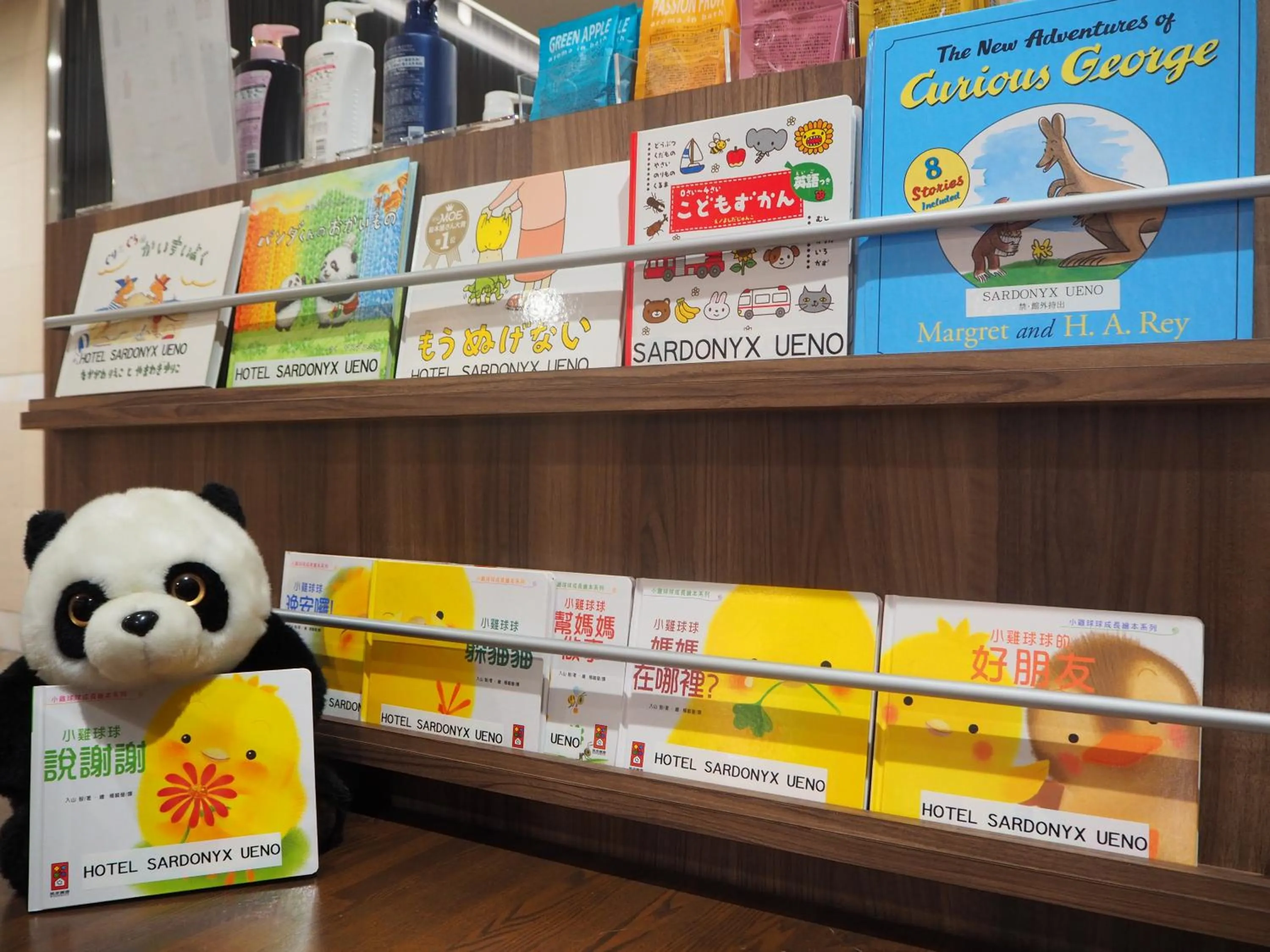 Lobby or reception in Hotel Sardonyx Ueno