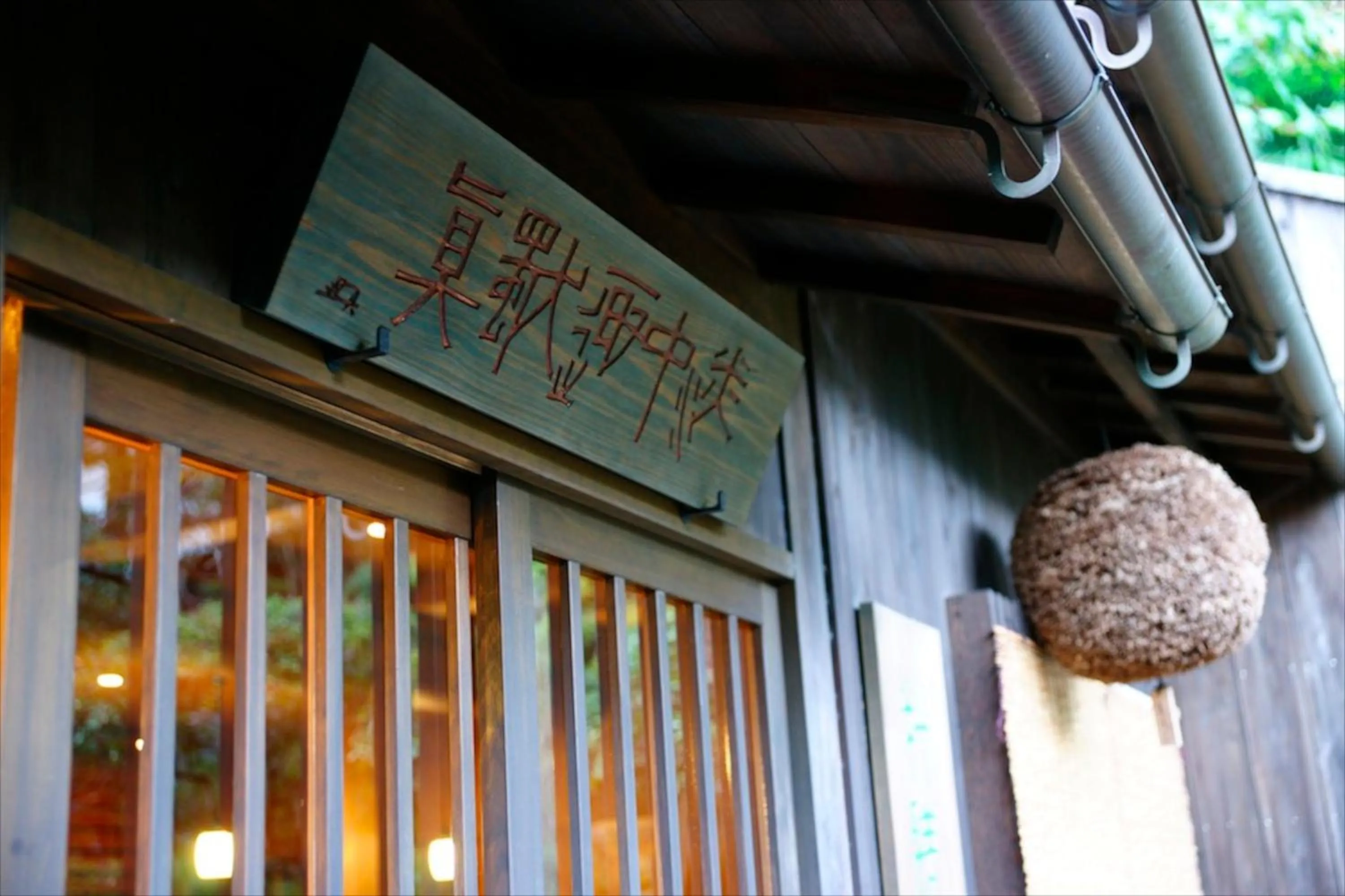 Facade/entrance in Hotel Hanakoyado