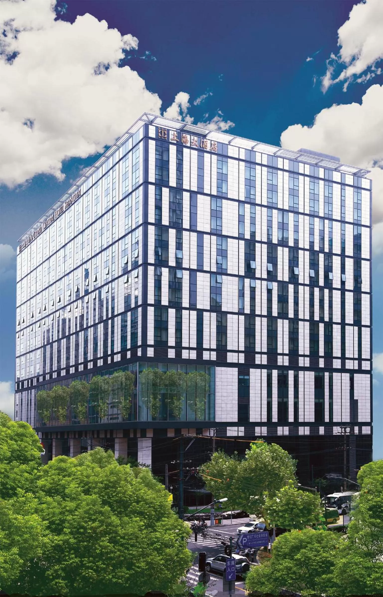 Facade/entrance in Grand Central Hotel Shanghai - Nanjing Road