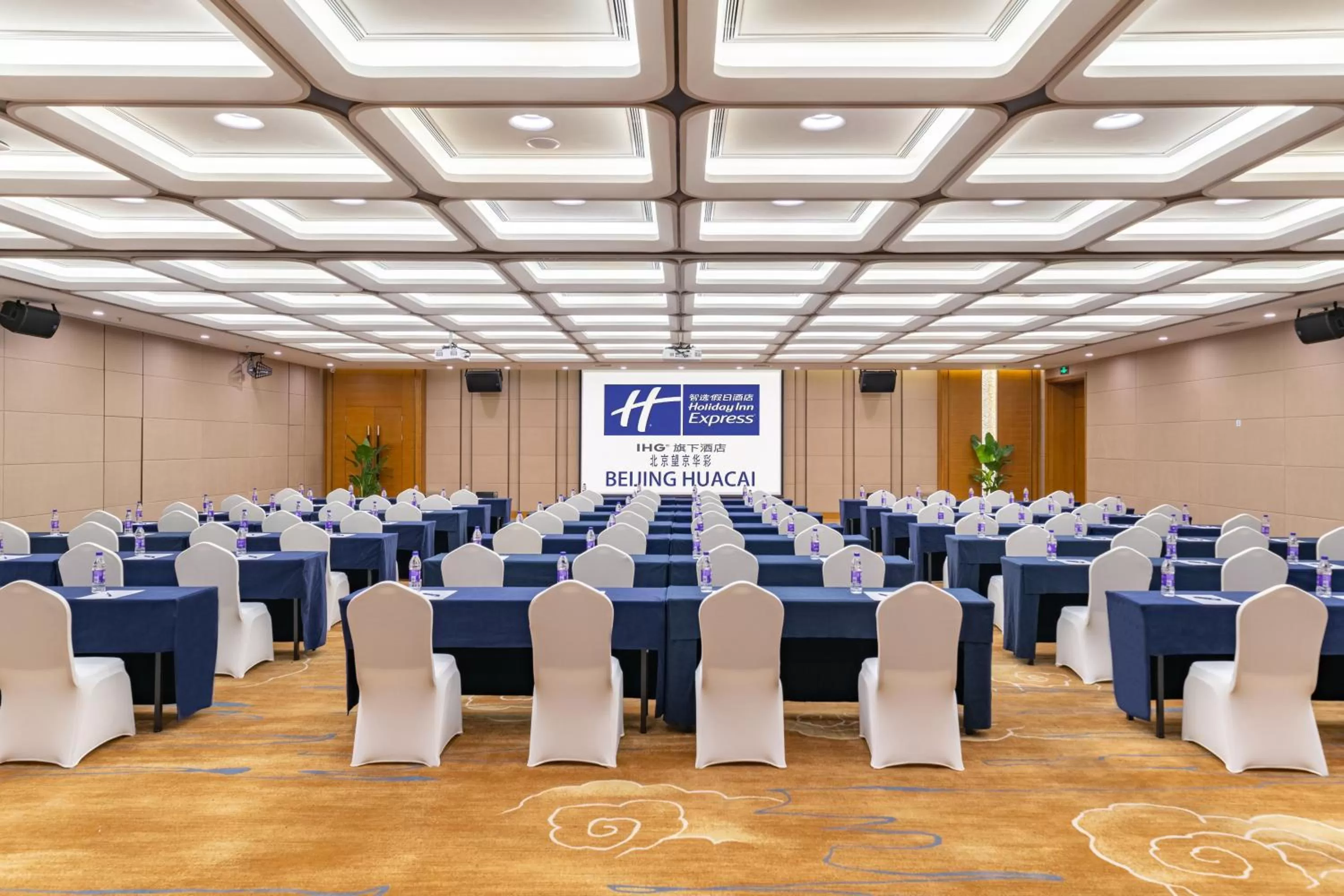 Meeting/conference room in Holiday Inn Express Beijing Wangjing Center by IHG