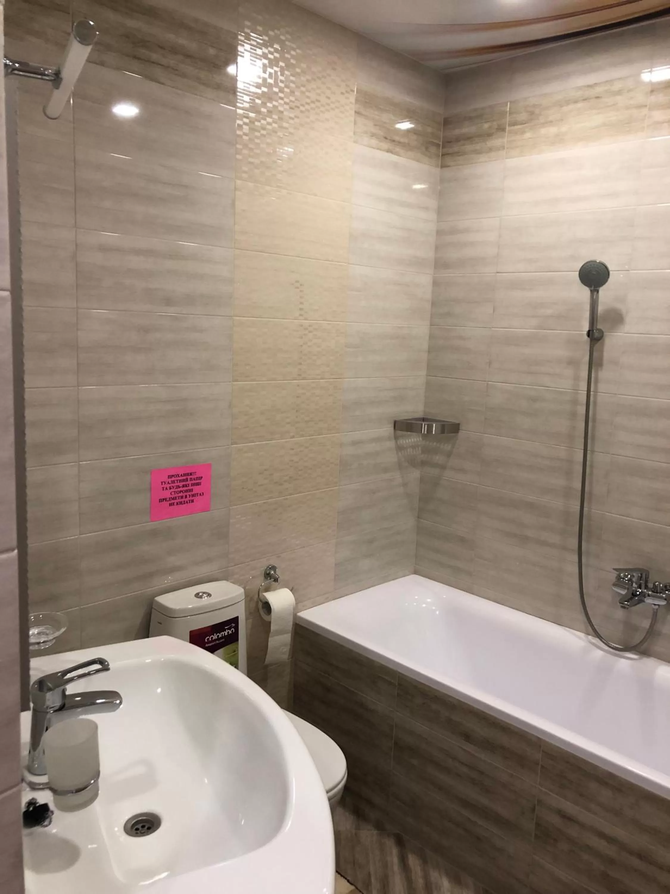 Bathroom in Motel Kurortnyy & SPA