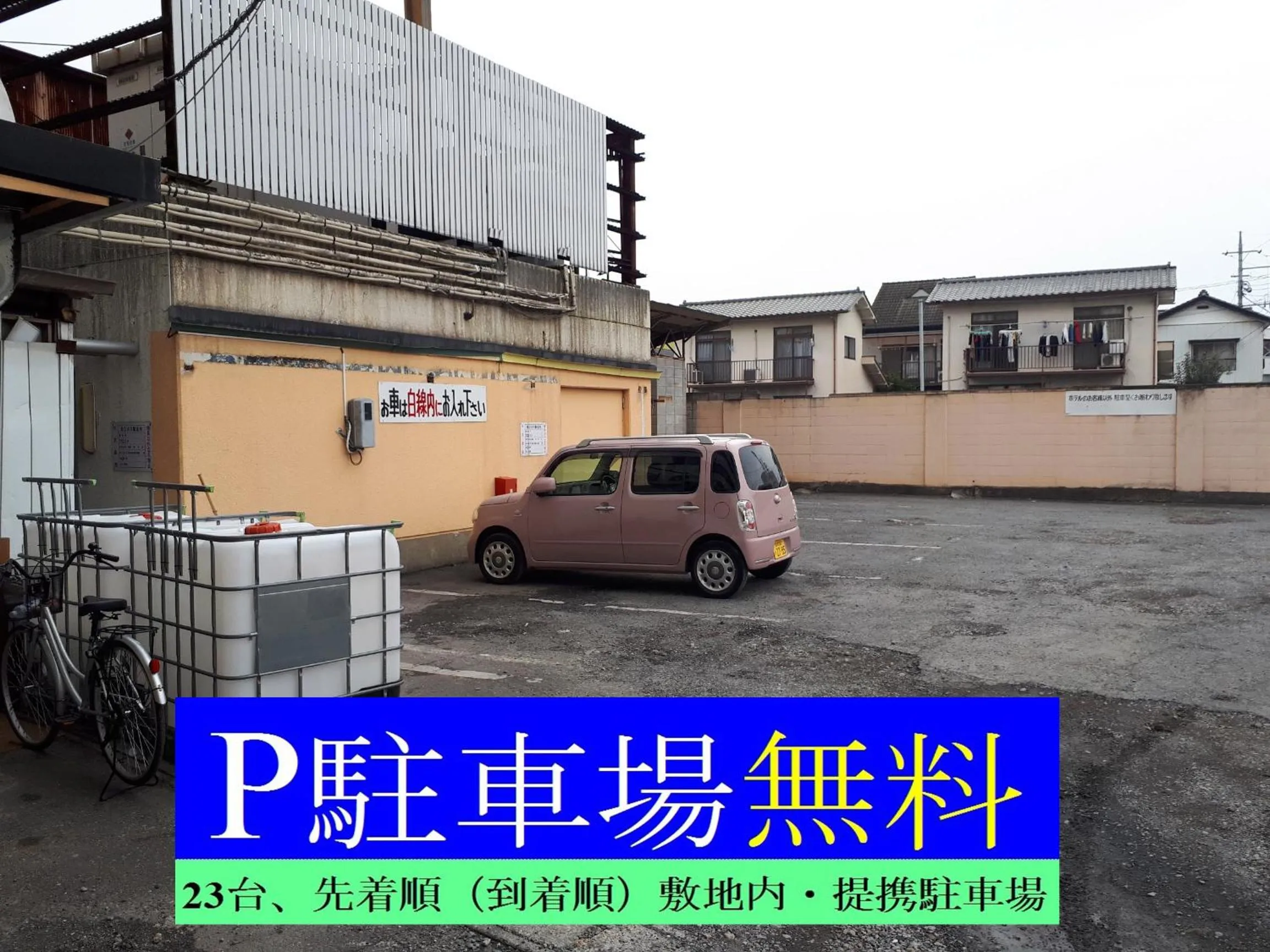 Property building in Hotel Sun