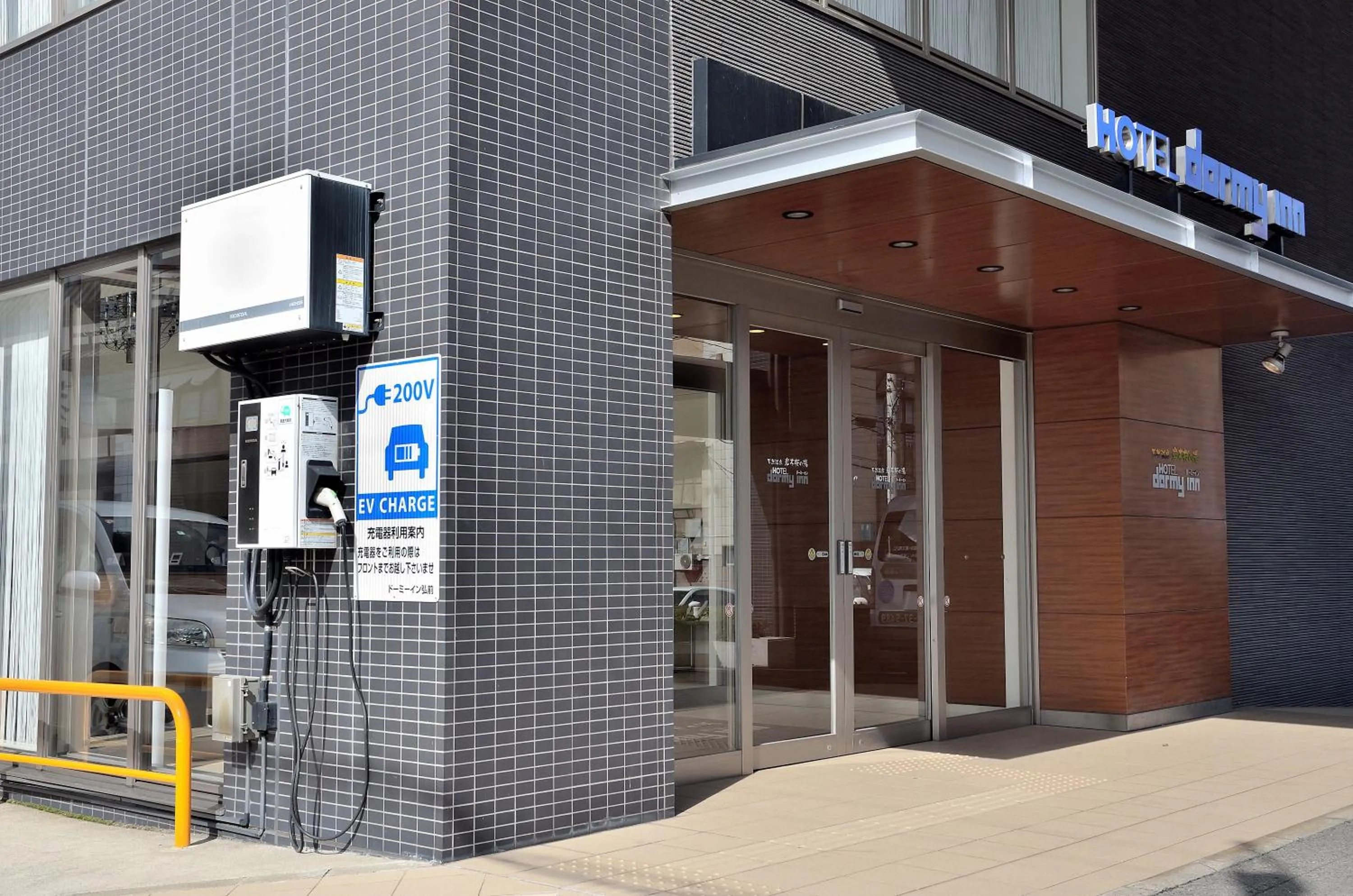 Facade/entrance in Dormy Inn Hirosaki