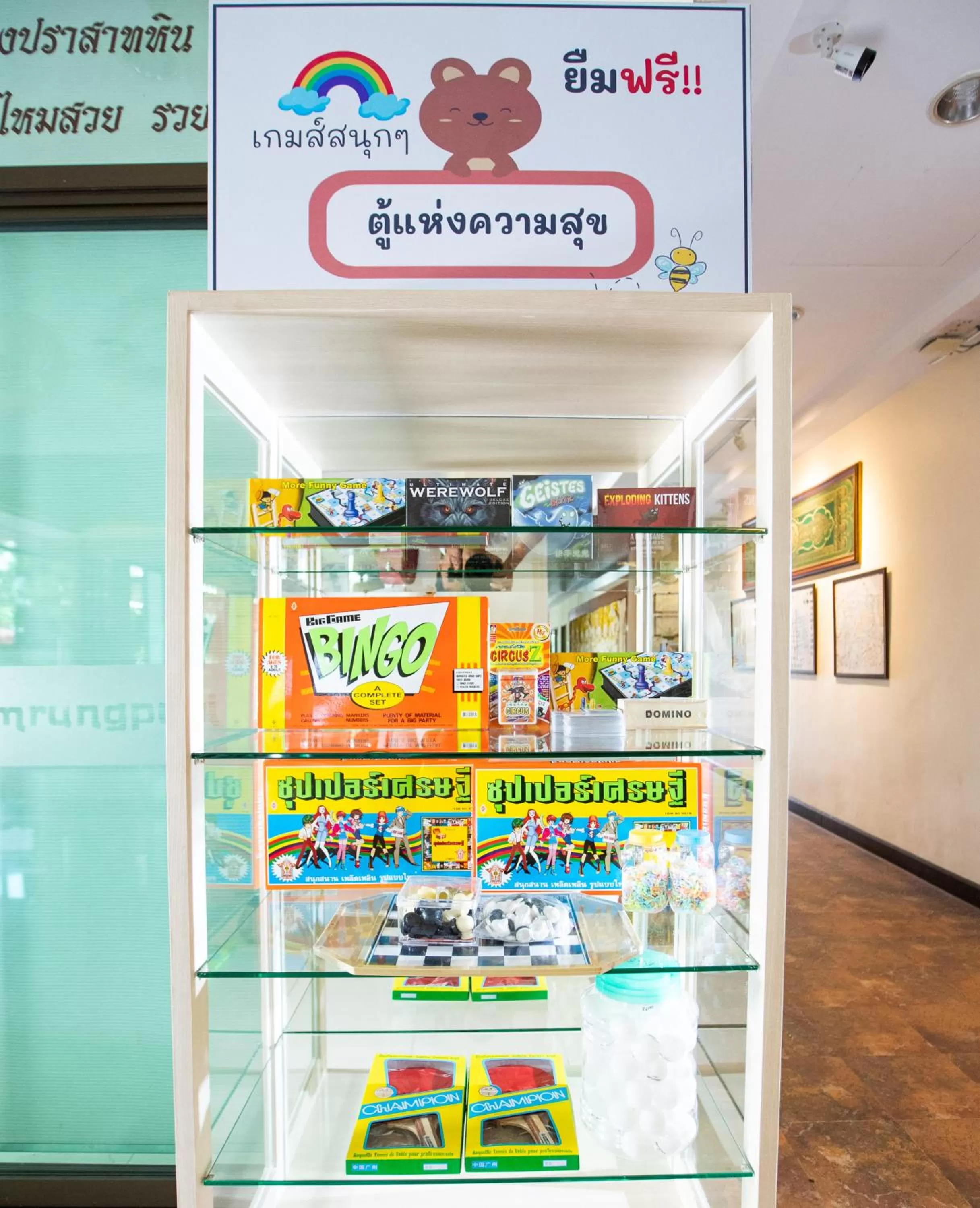 Entertainment in Phanomrungpuri Hotel Buriram