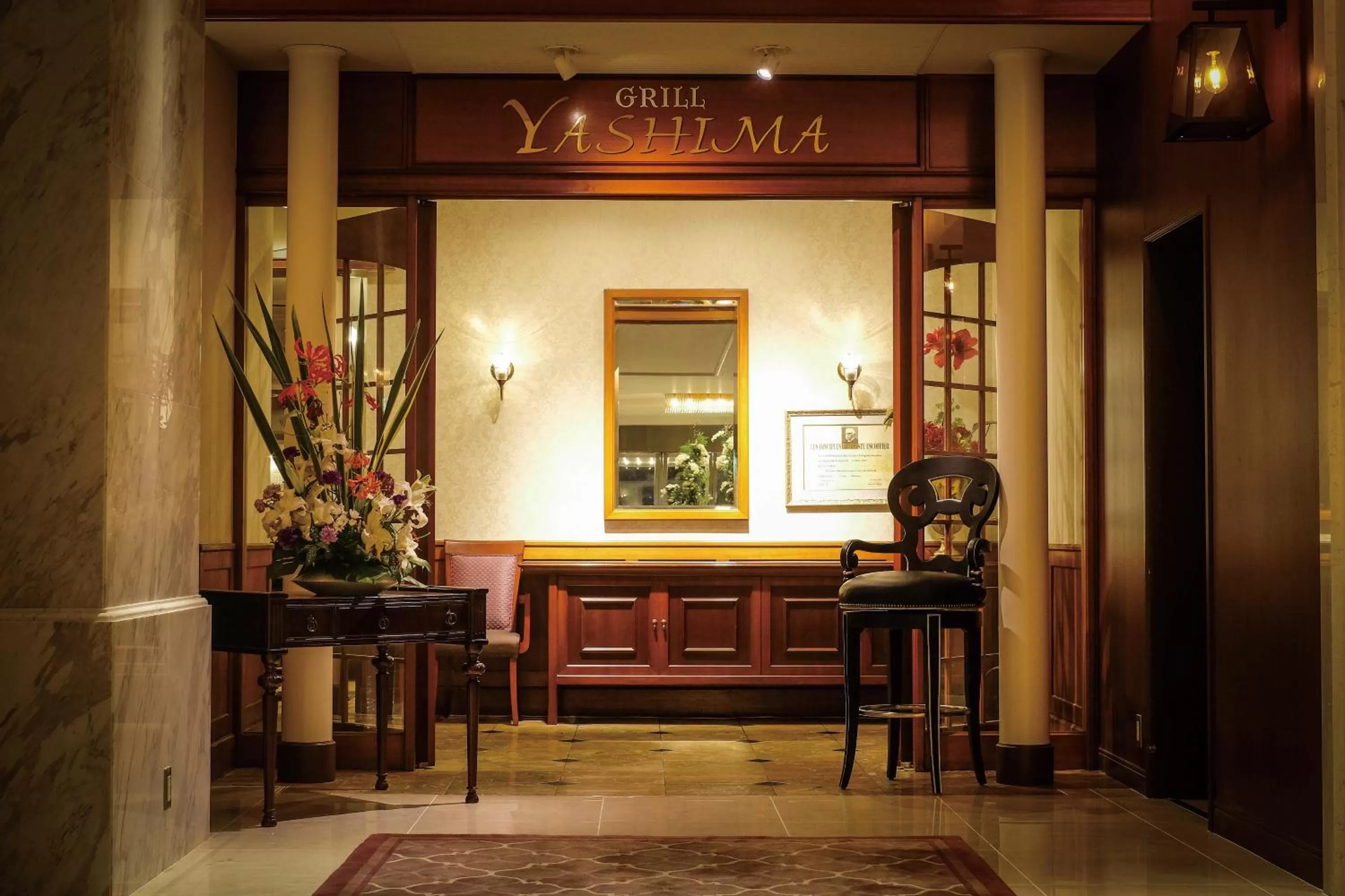 Restaurant/places to eat in Takamatsu Kokusai Hotel