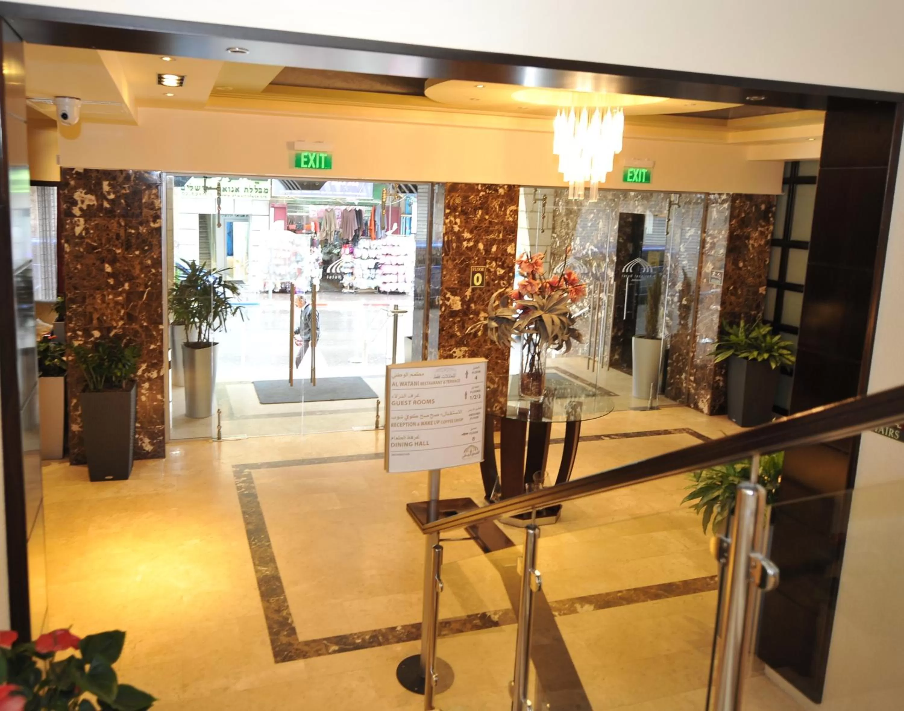 Lobby or reception in National Hotel - Jerusalem