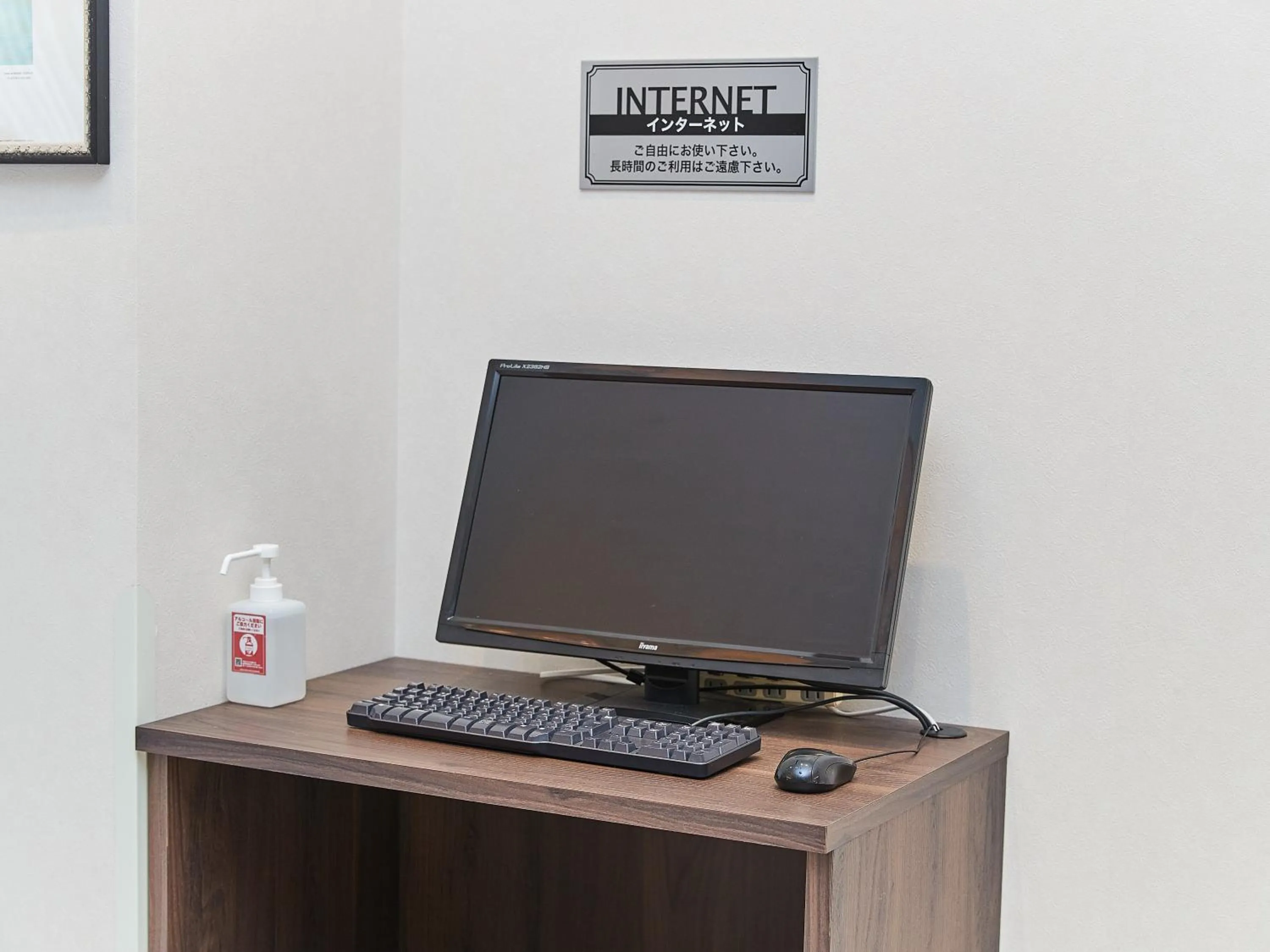 Communal lounge/ TV room in Grand Cabin Hotel Naha Oroku