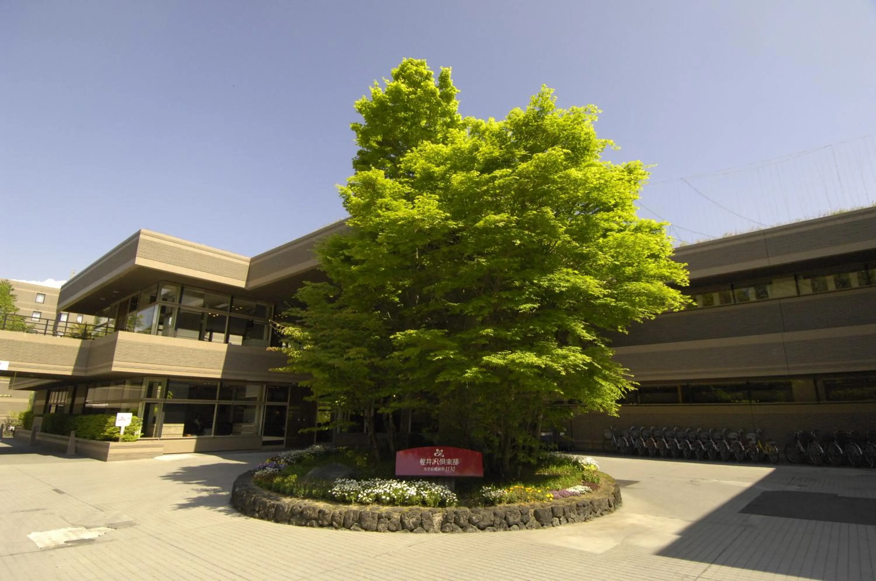 Facade/entrance in Karuizawakurabu Hotel 1130 Hewitt Resort