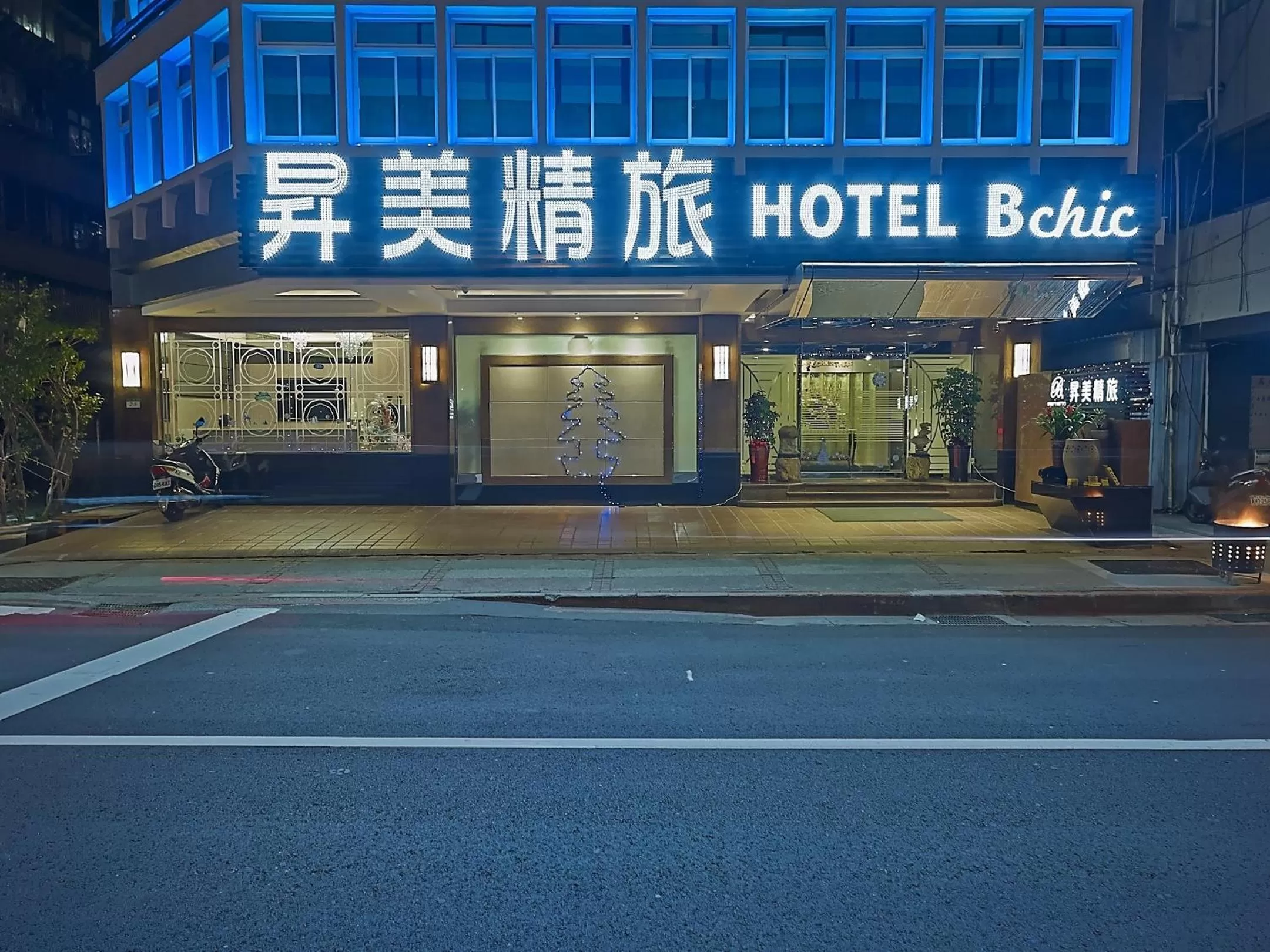 Facade/entrance in Beauty Hotels Taipei - Hotel Bchic