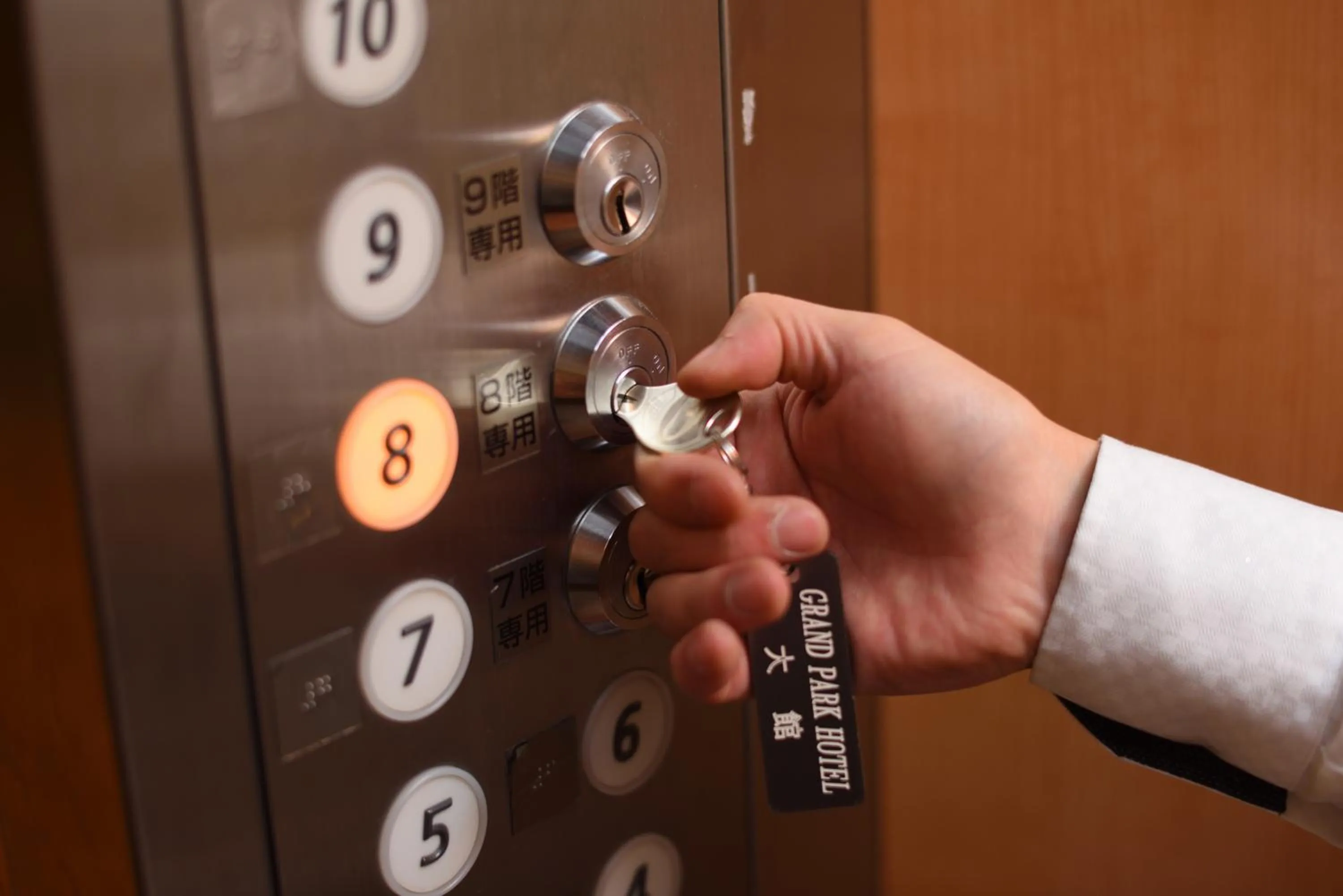 Other in Grand Park Hotel Odate