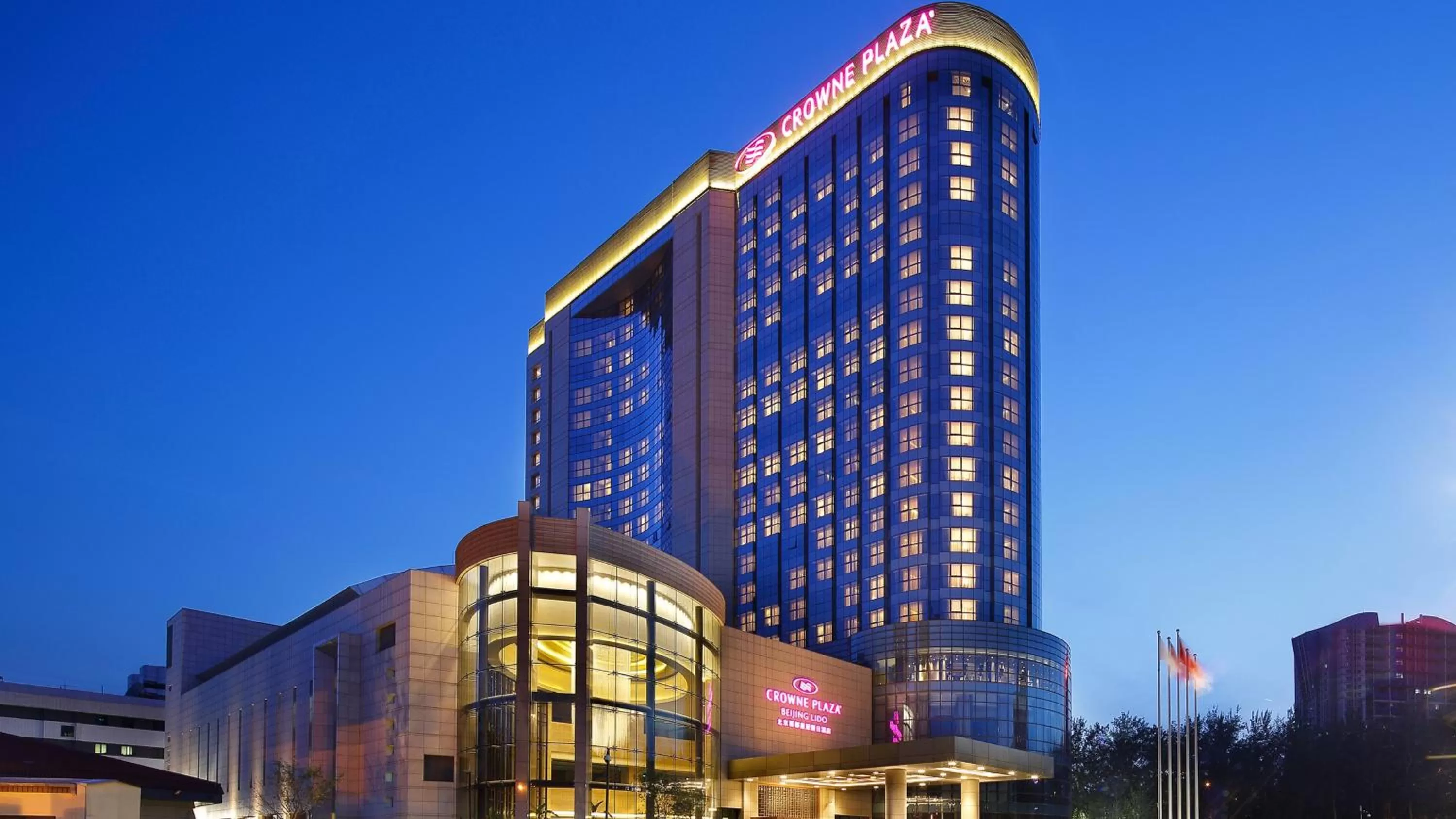 Property building in Crowne Plaza Beijing Lido by IHG