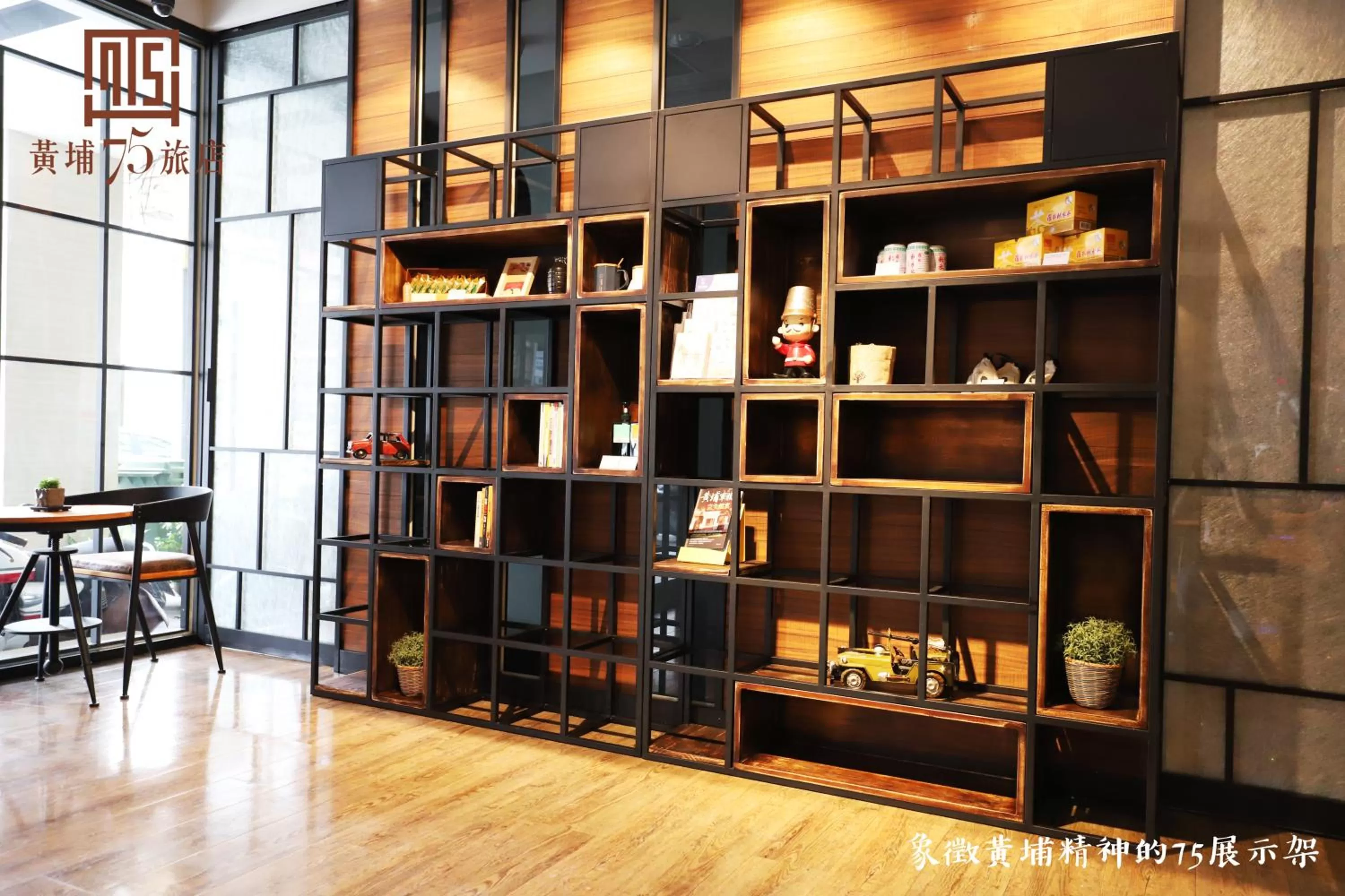 Property logo or sign in Military 75 Hotel