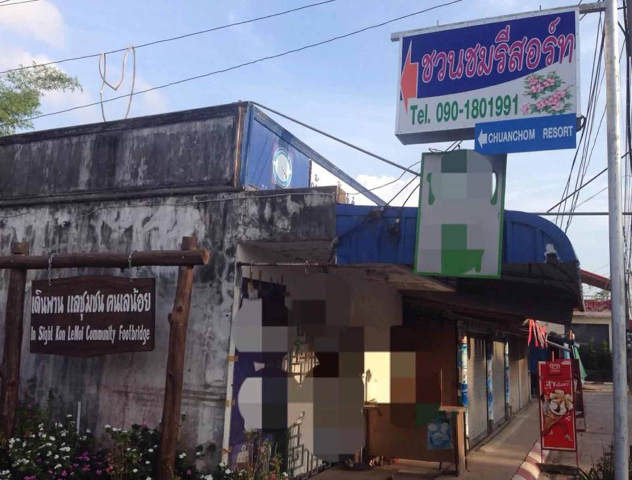 Other, Property Building in Chuanchom Resort