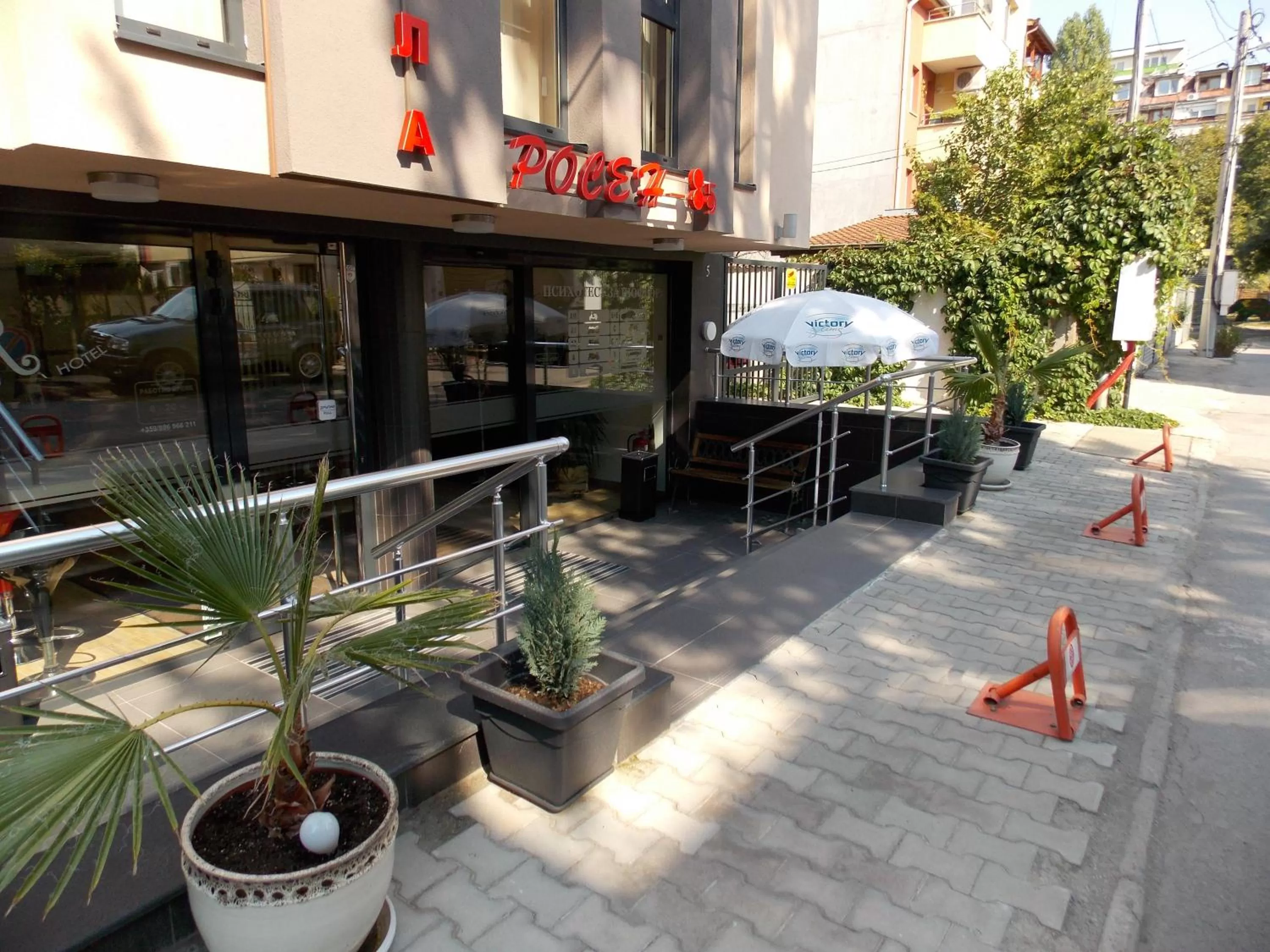 Facade/entrance, Patio/Outdoor Area in Apart Hotel Rosen