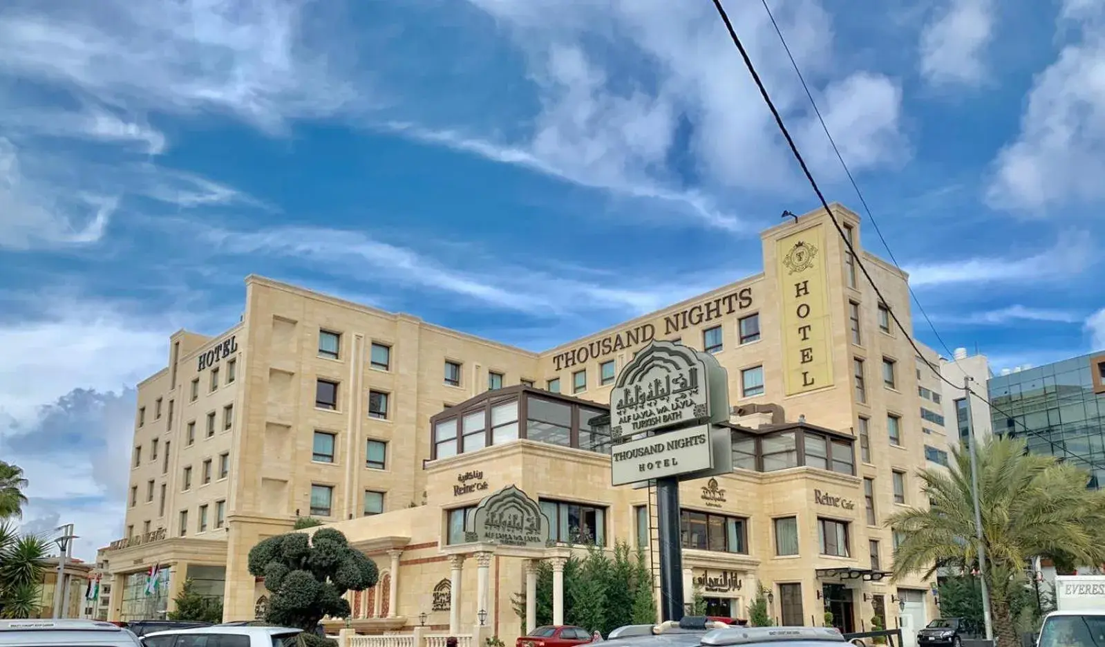 Thousand Nights Hotel Amman - فندق ثاوزند نايتس عمان Thousand Nights Hotel Amman - فندق ثاوزند نايتس عمان