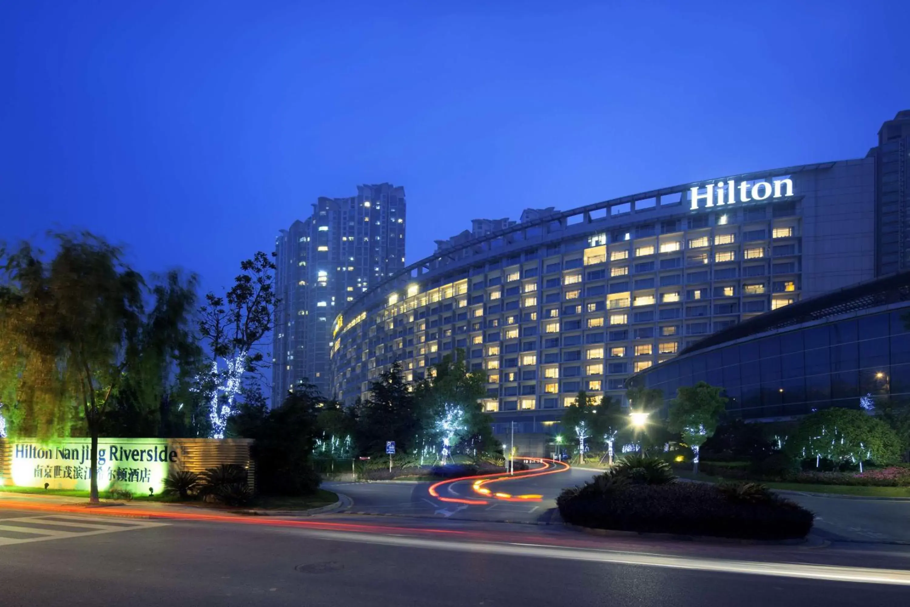 Hilton Nanjing Riverside Hilton Nanjing Riverside
