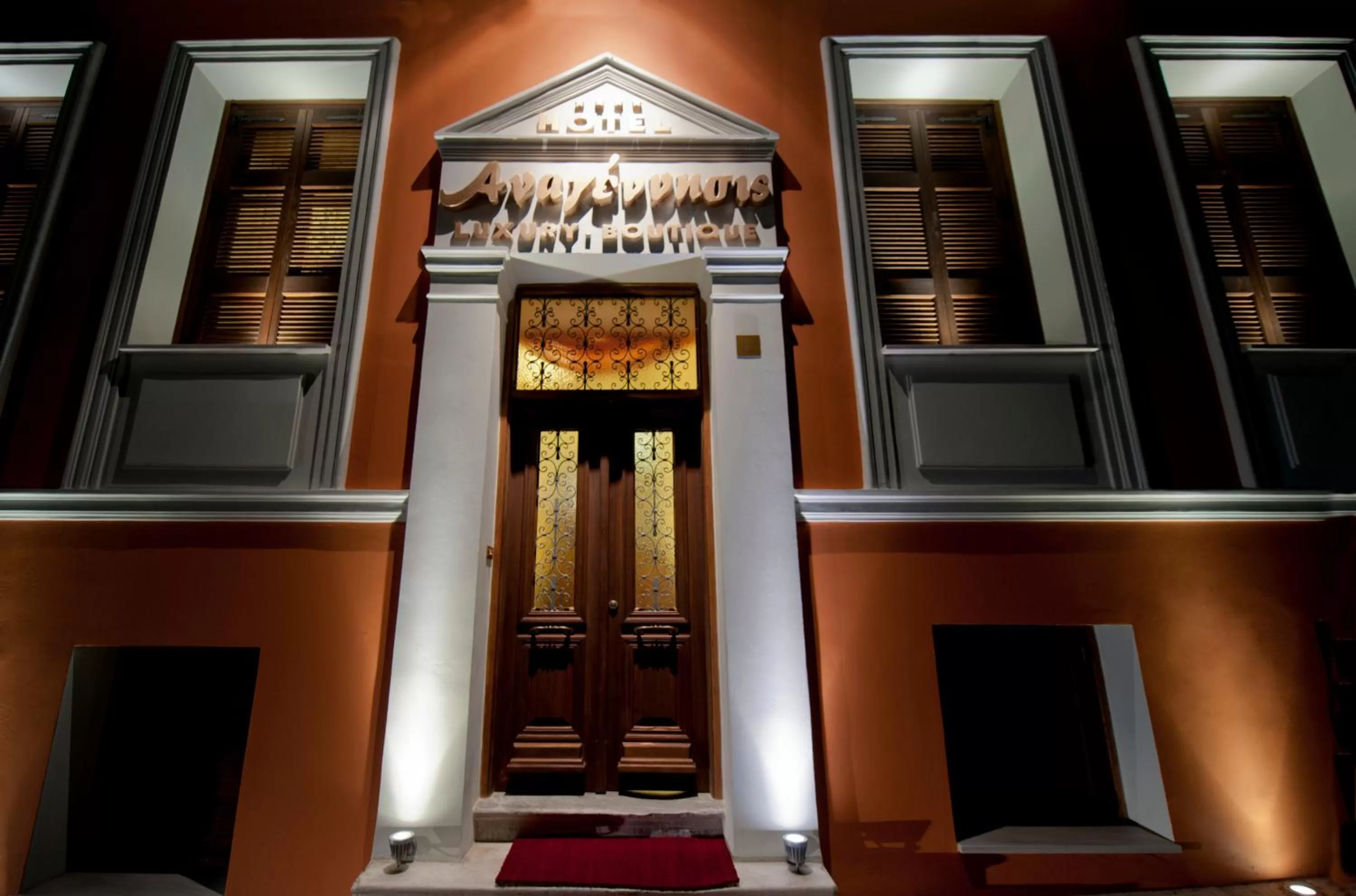 Facade/entrance in Boutique Hotel Anagennisis