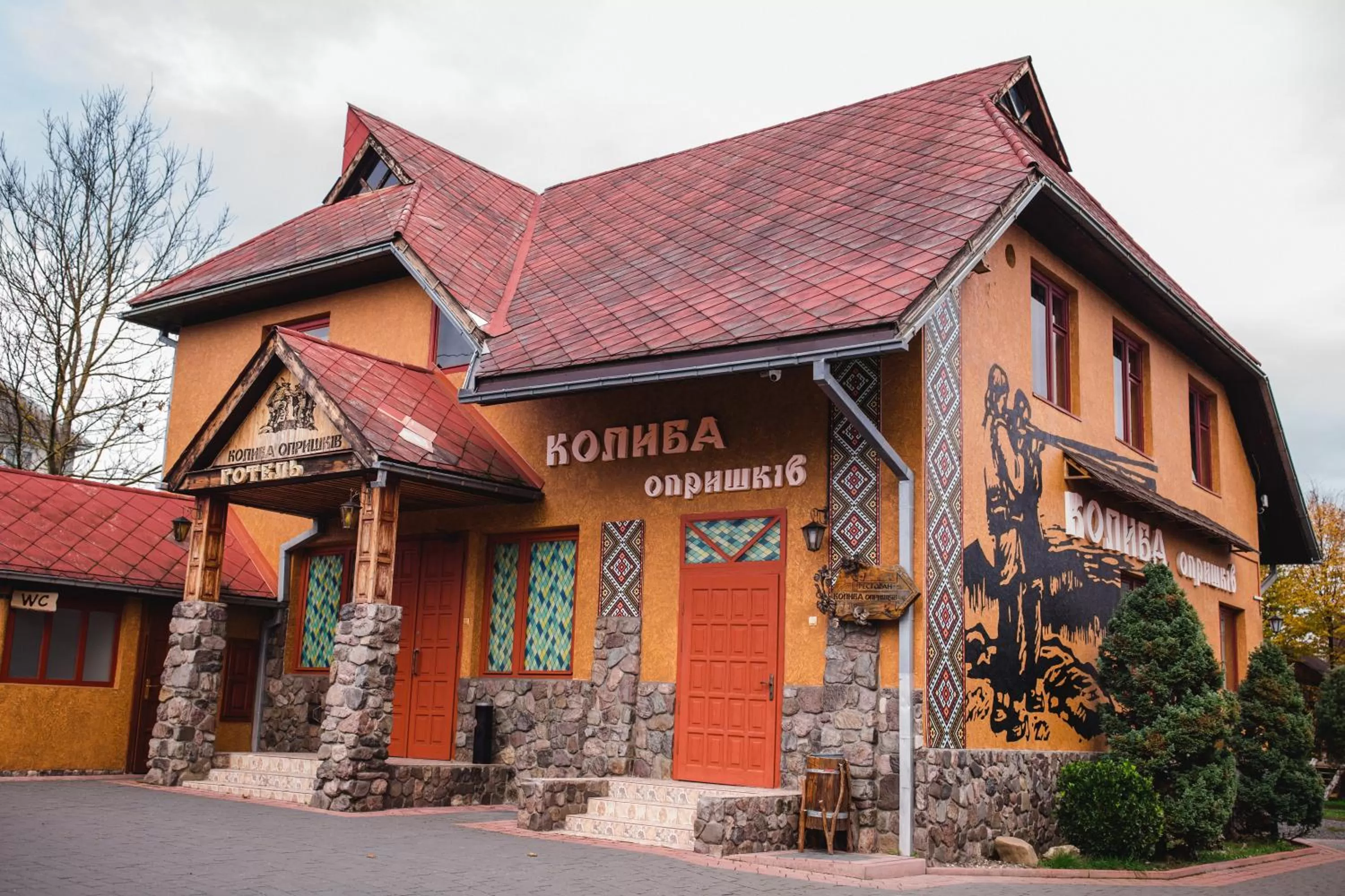 Property Building in Kolyba Opryshkiv