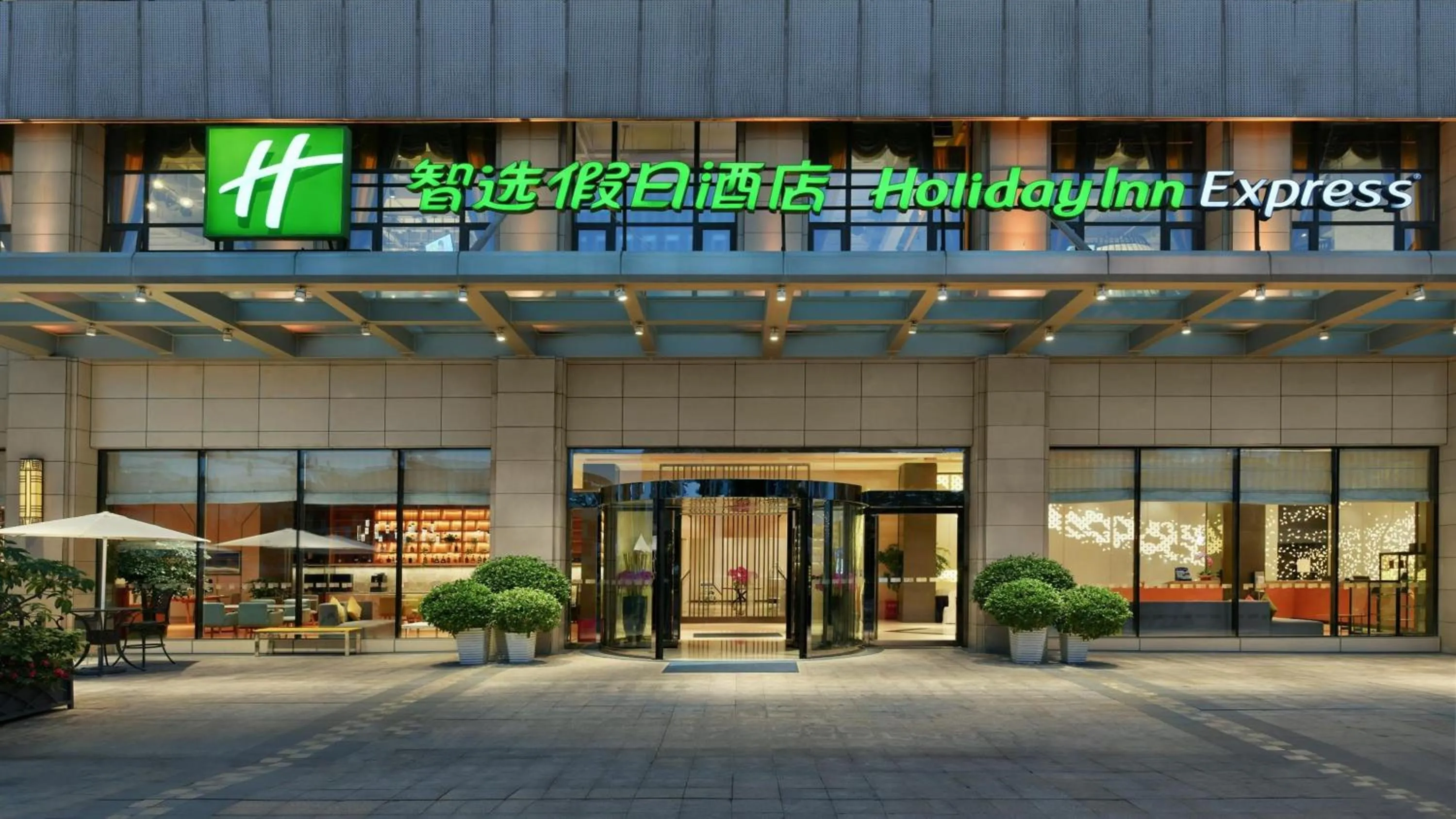 Property building in Holiday Inn Express Chengdu Huanhuaxi by IHG-Near Jinsha Site Musem,Near Wuhou Temple Museum,Welcome drinks,Free gym,Free self-service laundry