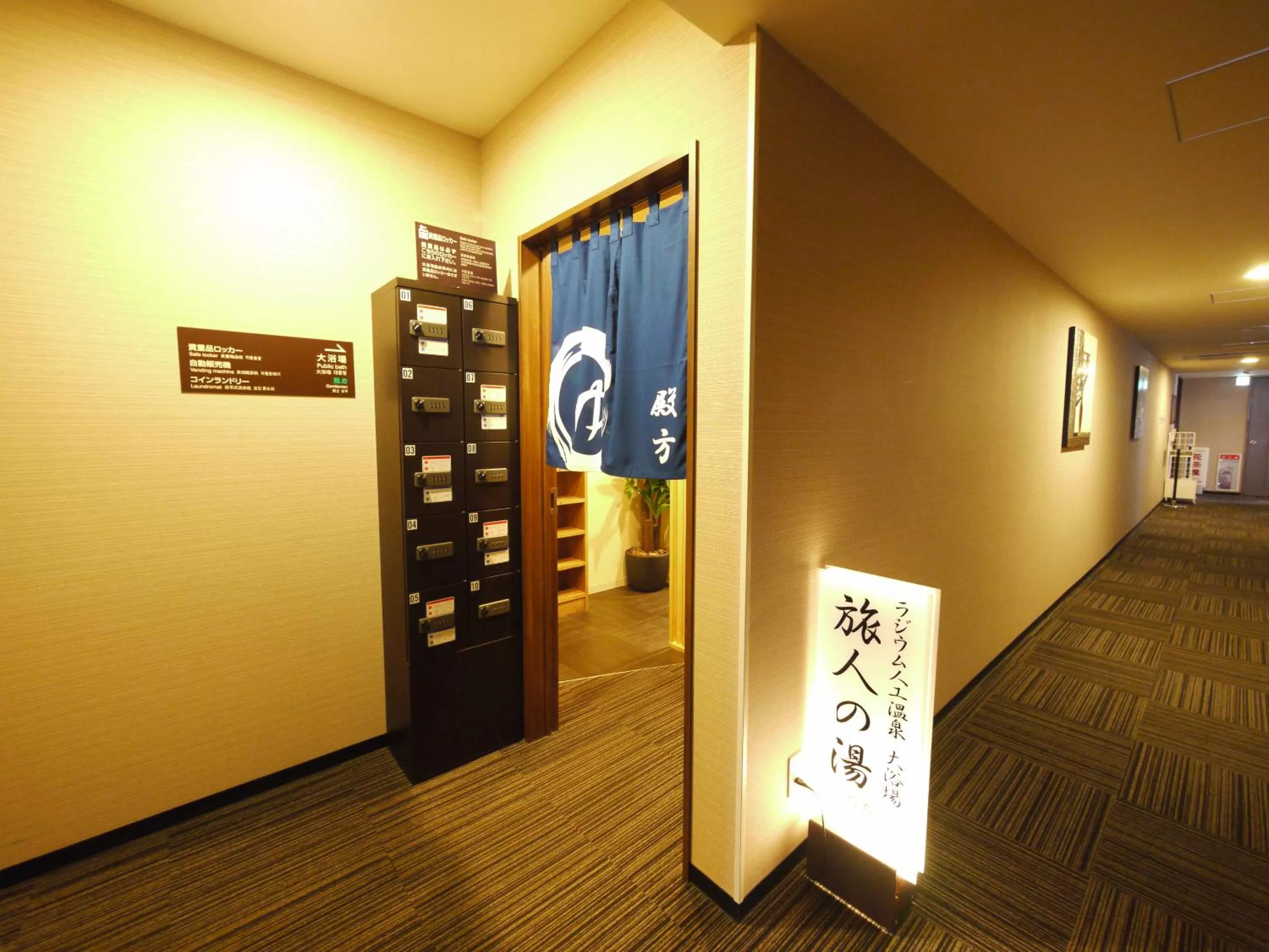 Public Bath in Hotel Route-Inn Iwakiizumi Ekimae