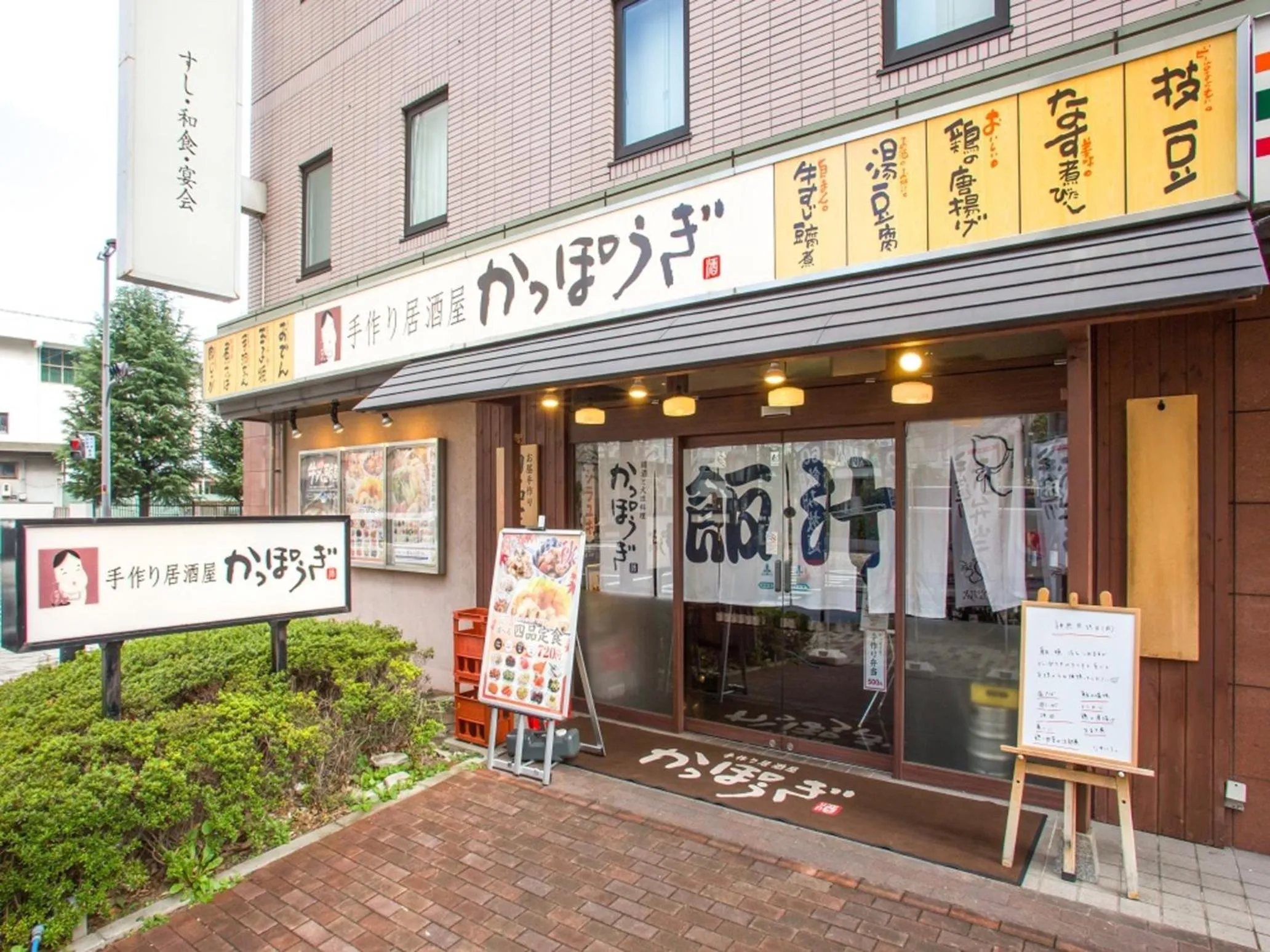 Via Inn Shin Osaka West