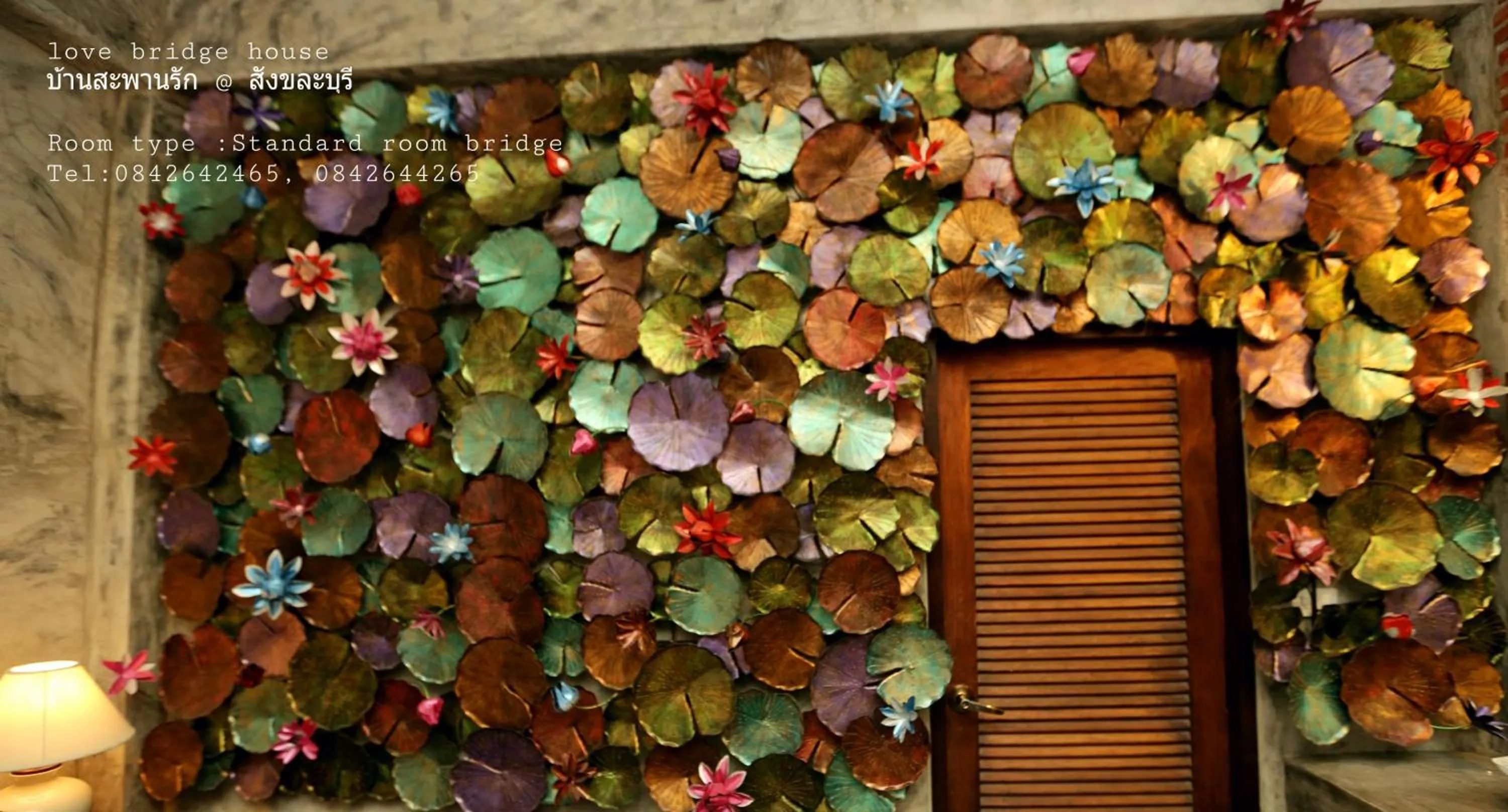 Love Bridge House บ้านสะพานรัก