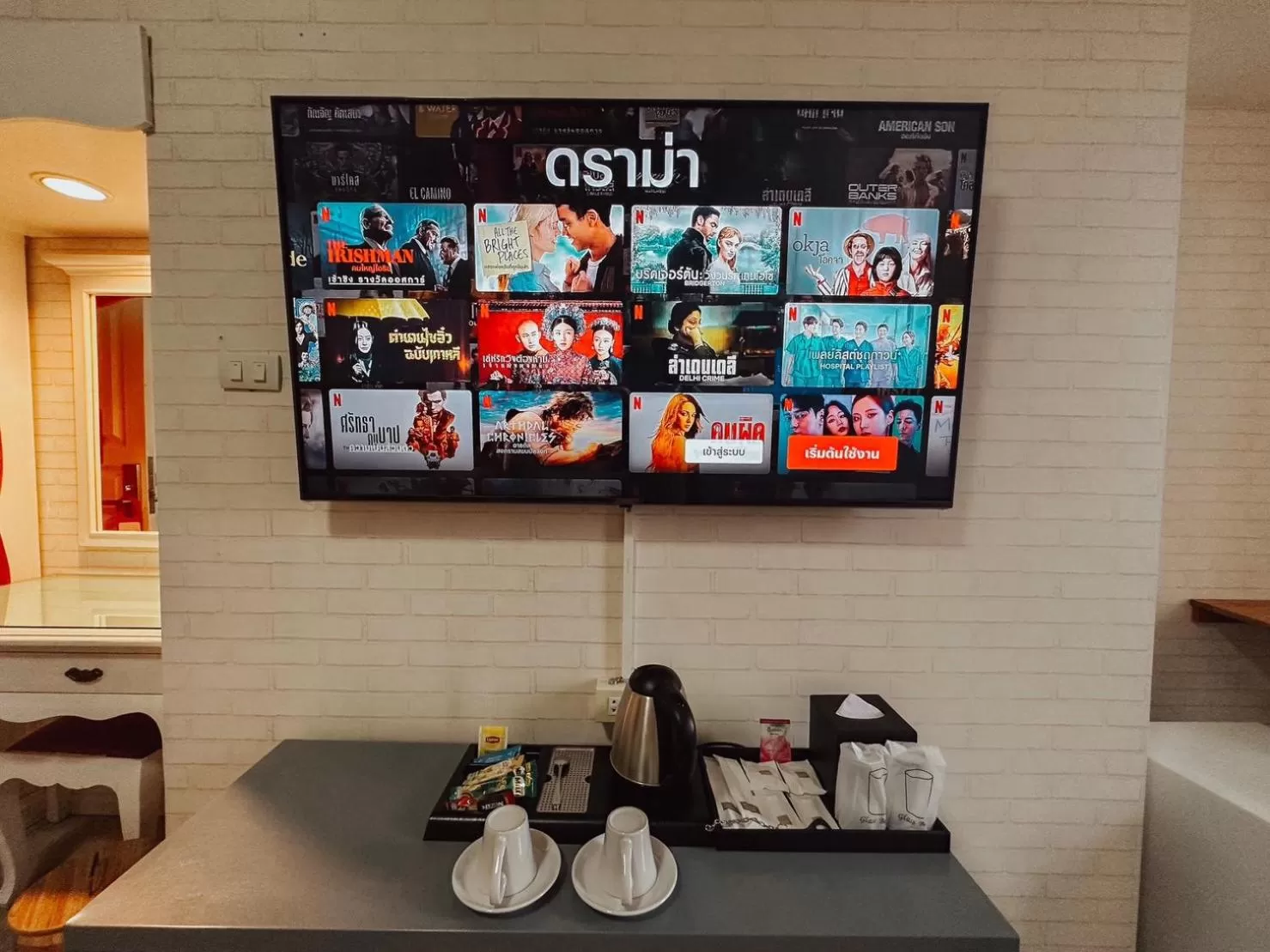 TV and multimedia in Hotel De Khuvieng