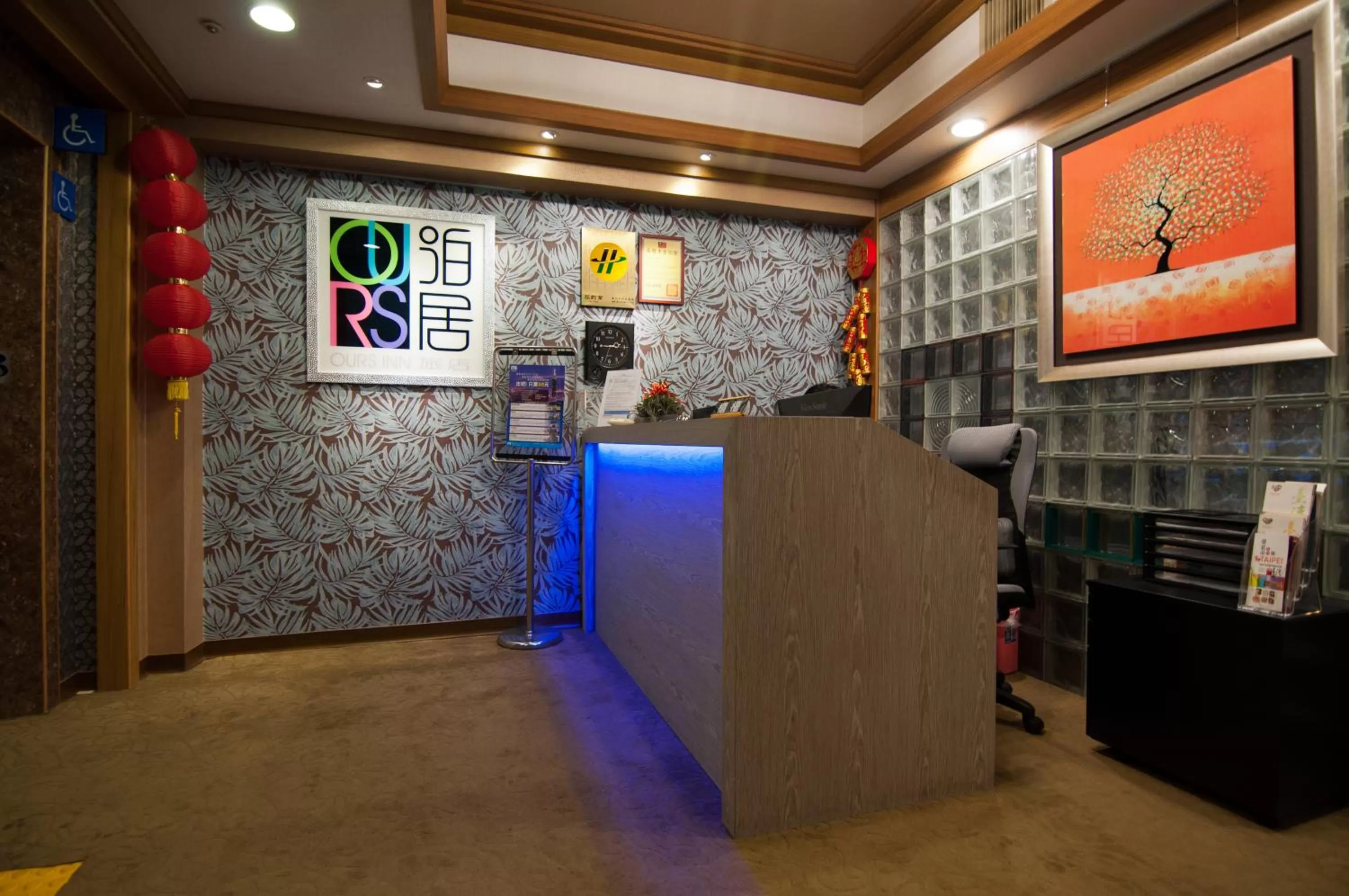 Property logo or sign in 泊居旅店 Oursinn Hotel