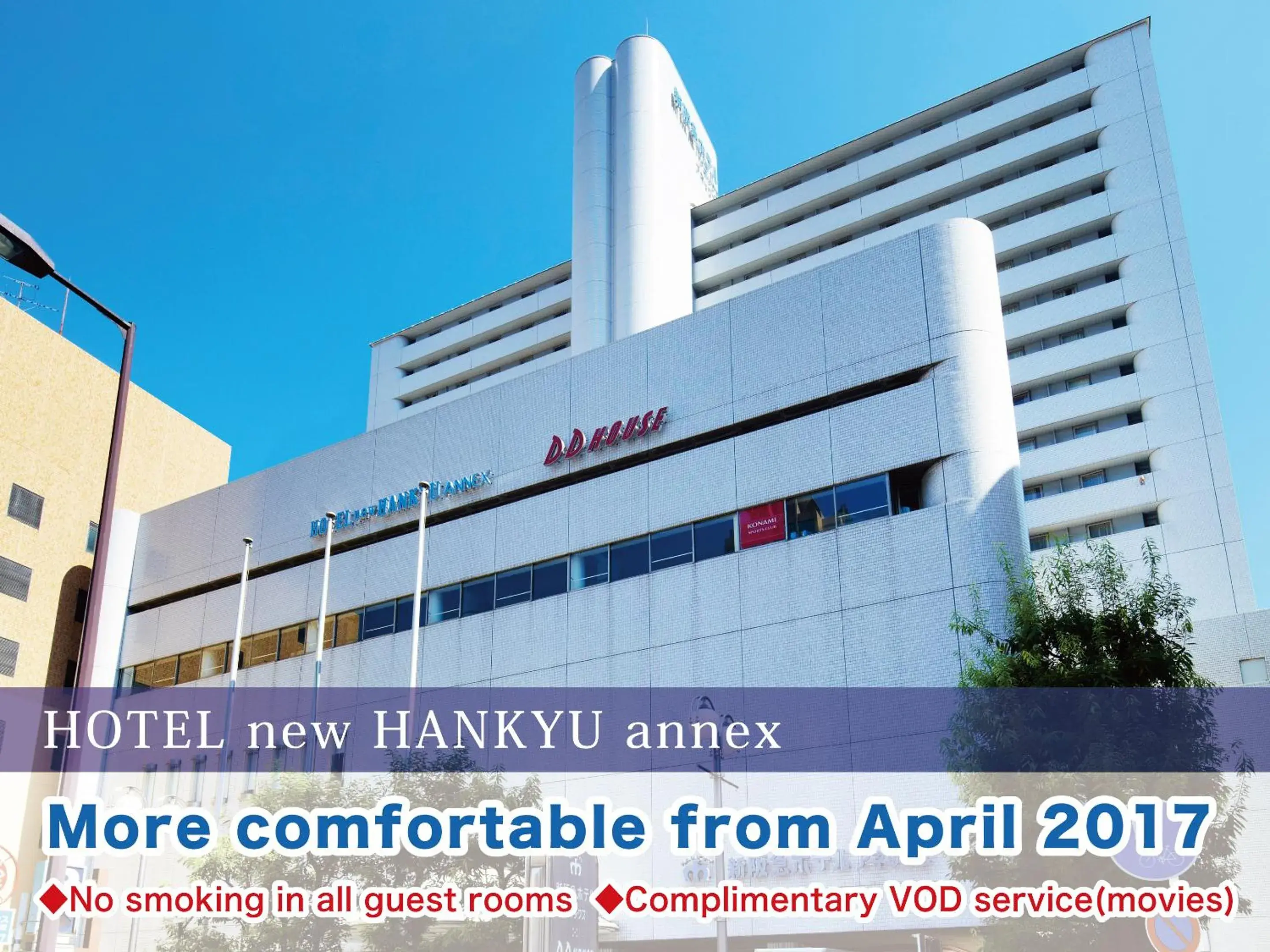 Hotel New Hankyu Osaka Annex Hotel New Hankyu Osaka Annex